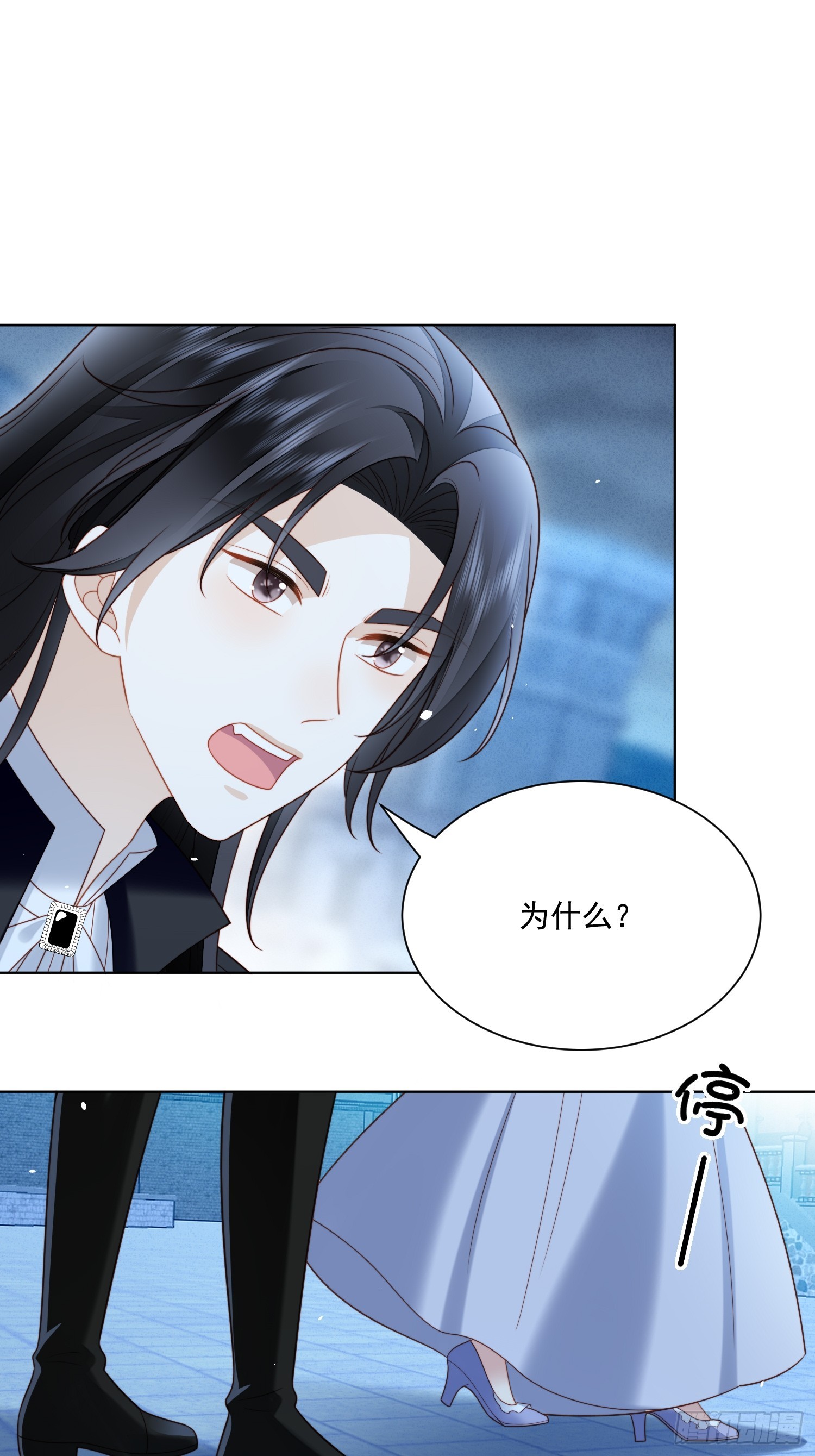 第一百六十八话老婆被控制了？-第176话