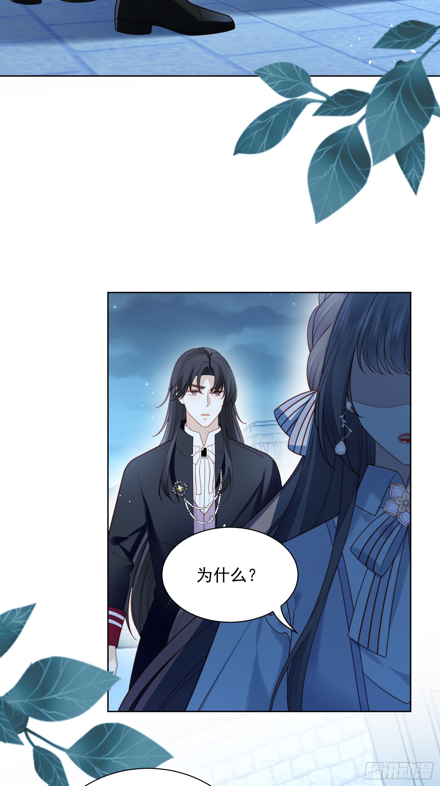 第一百六十八话老婆被控制了？-第176话