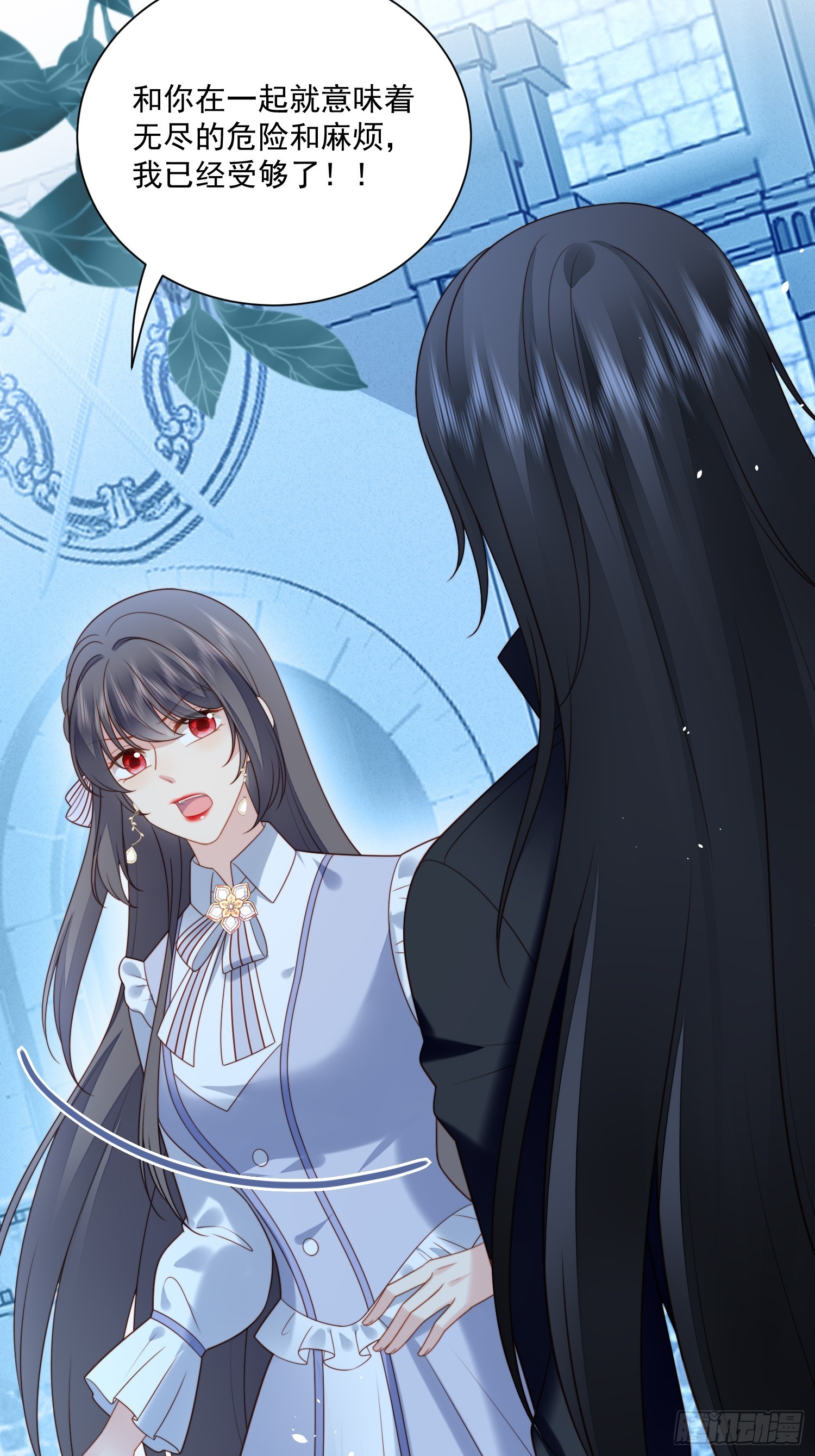 第一百六十八话老婆被控制了？-第176话