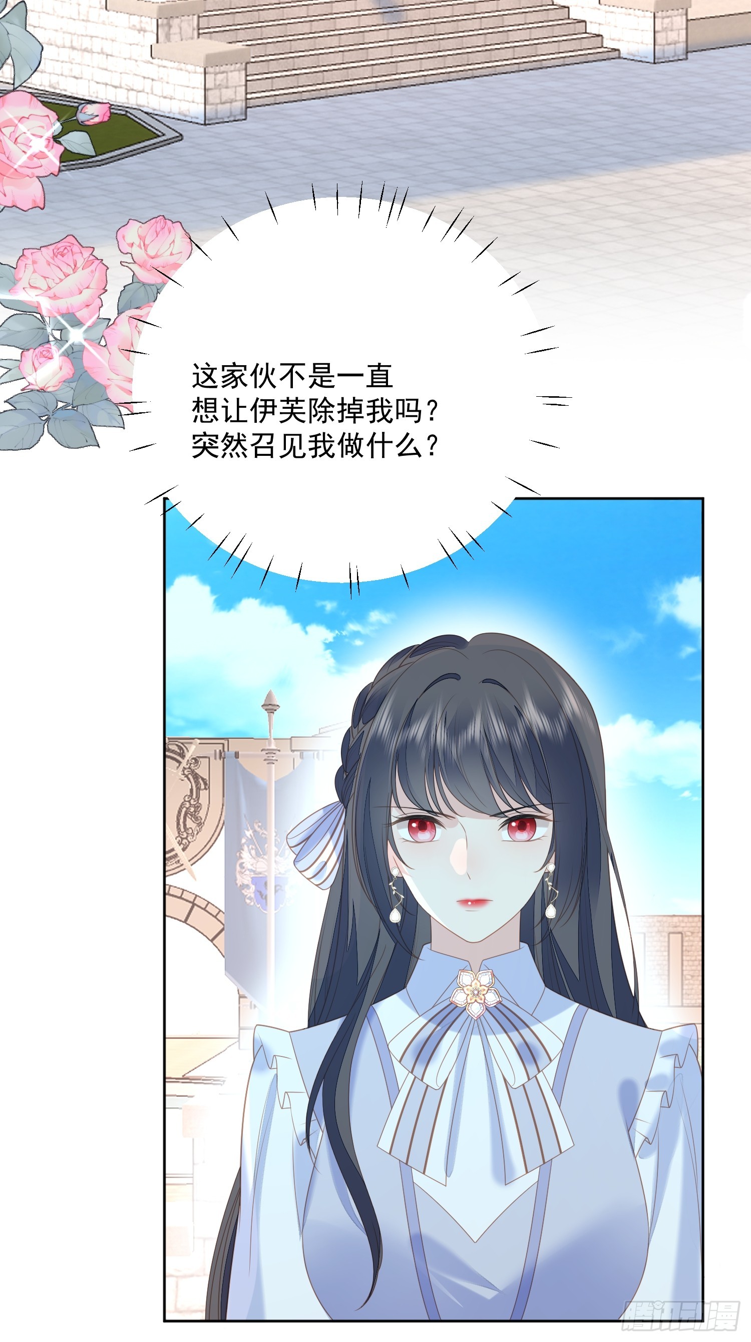 第一百六十八话老婆被控制了？-第176话