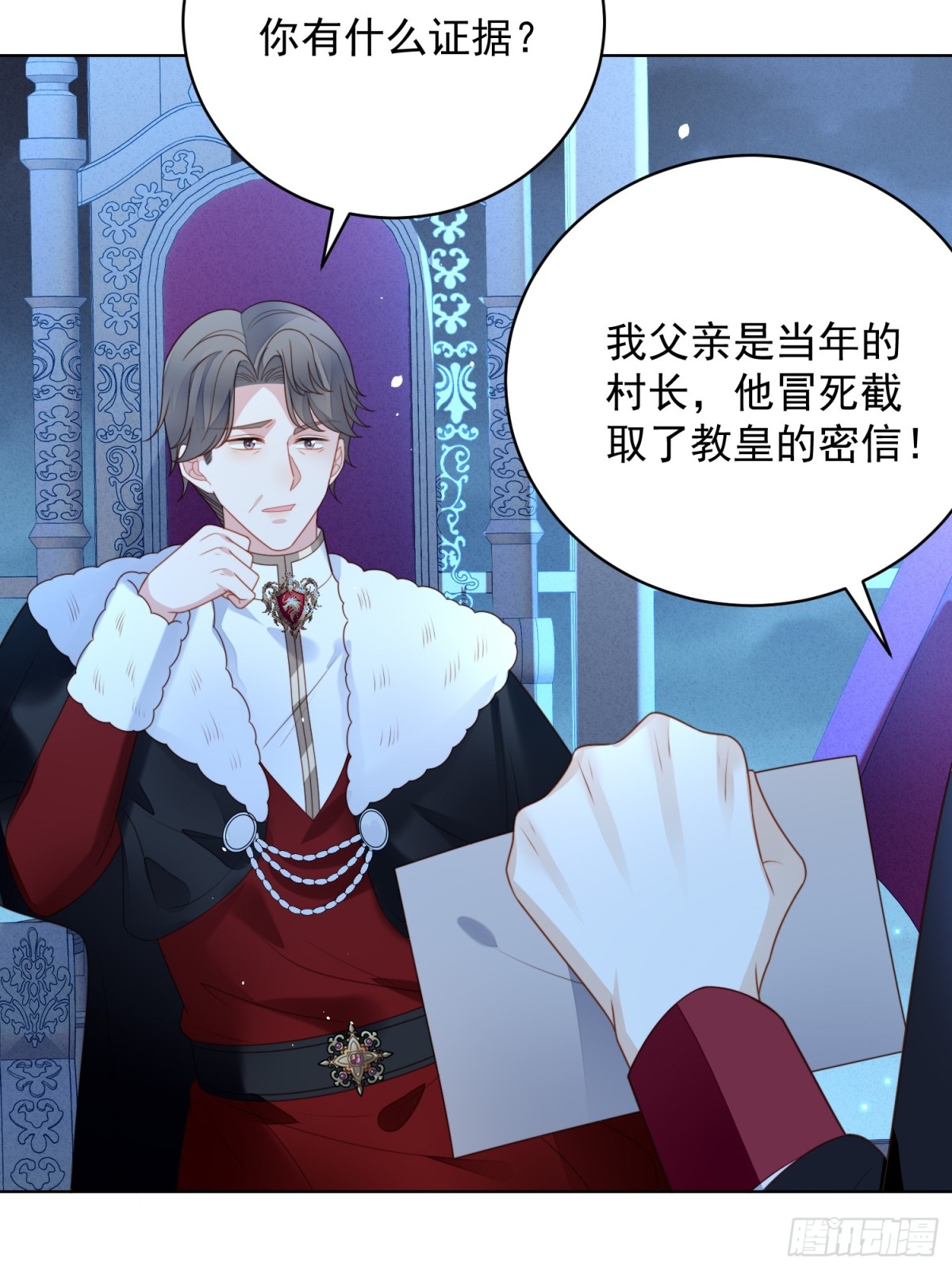 第一百七十话联手救人-第178话