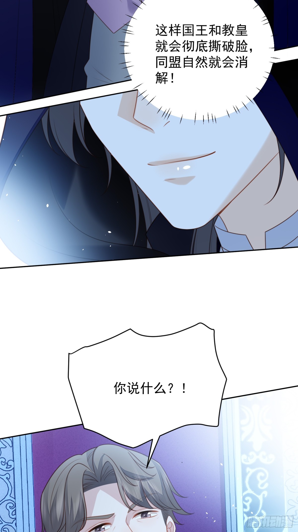 第一百七十话联手救人-第178话