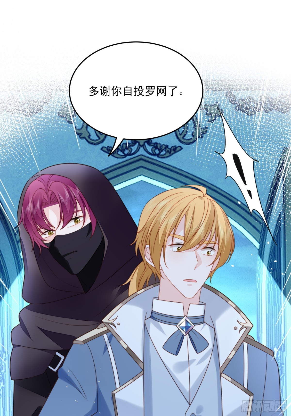 第一百七十话联手救人-第178话