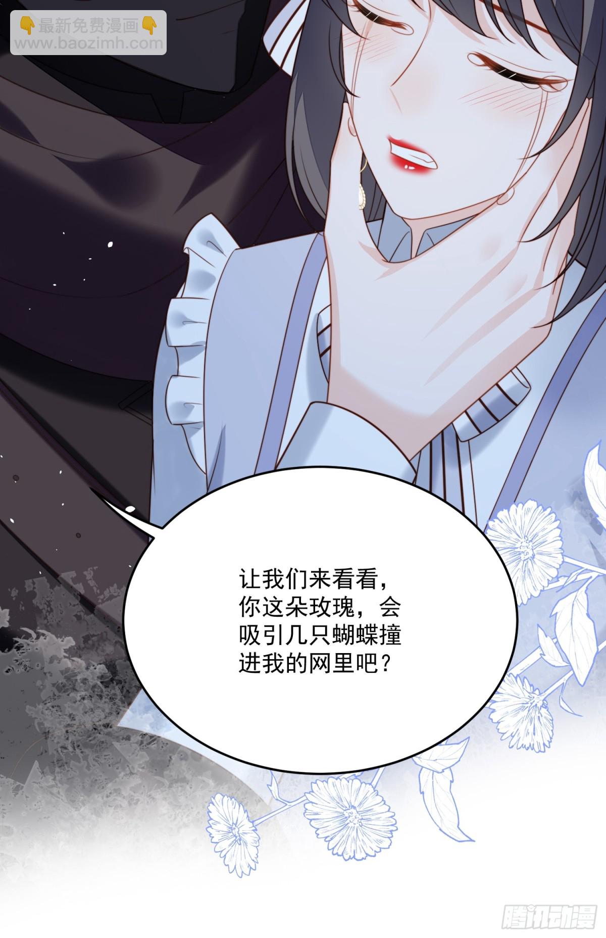 第一百七十话联手救人-第178话