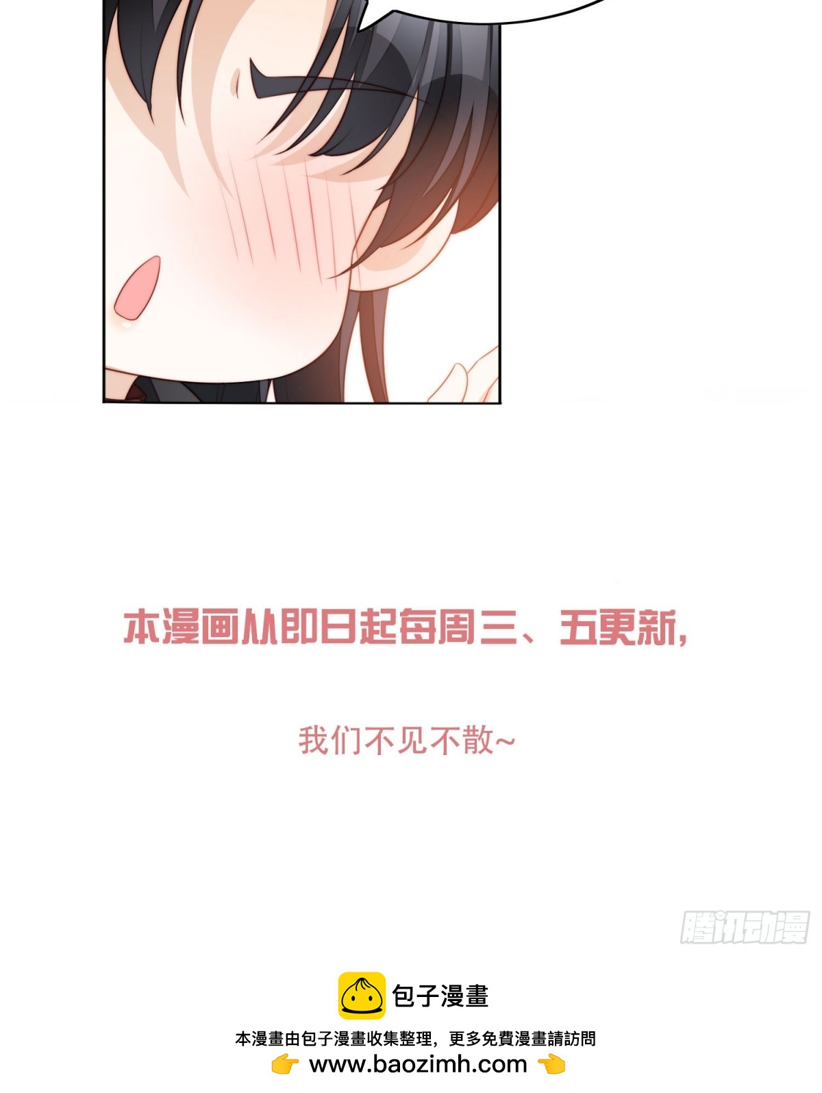 第一百七十话联手救人-第178话