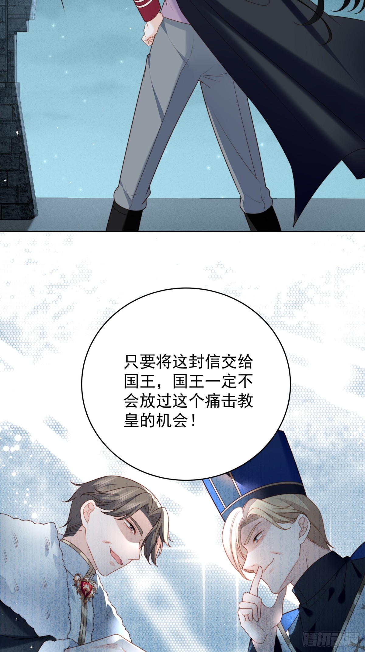 第一百七十话联手救人-第178话