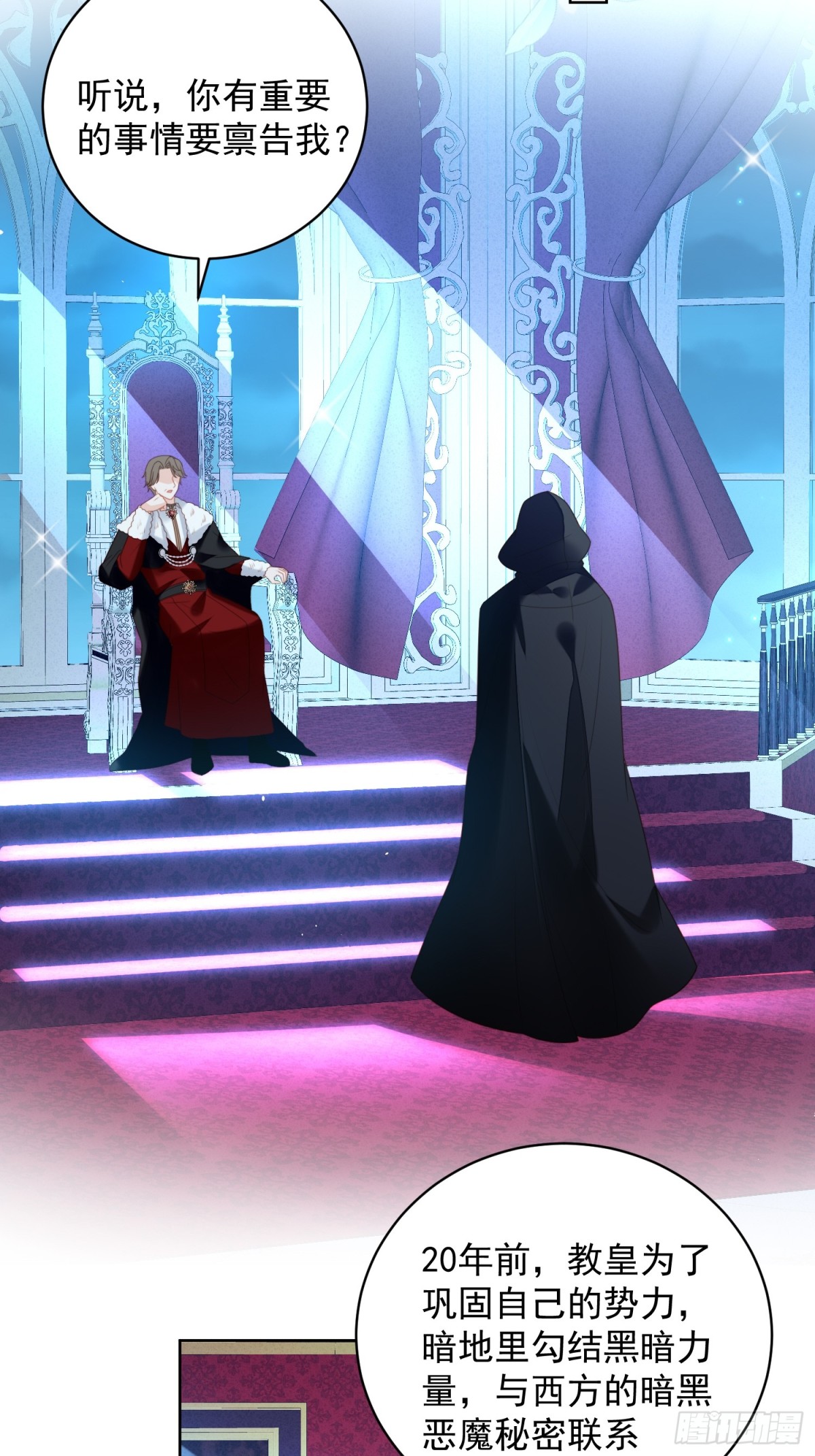 第一百七十话联手救人-第178话