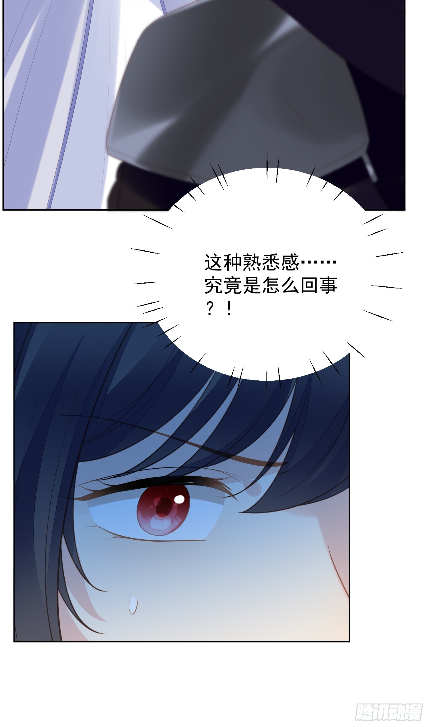 第一百七十二话是你来救我了么-第180话