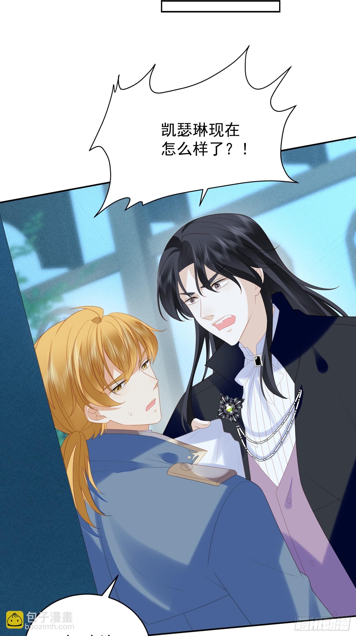 第一百七十二话是你来救我了么-第180话