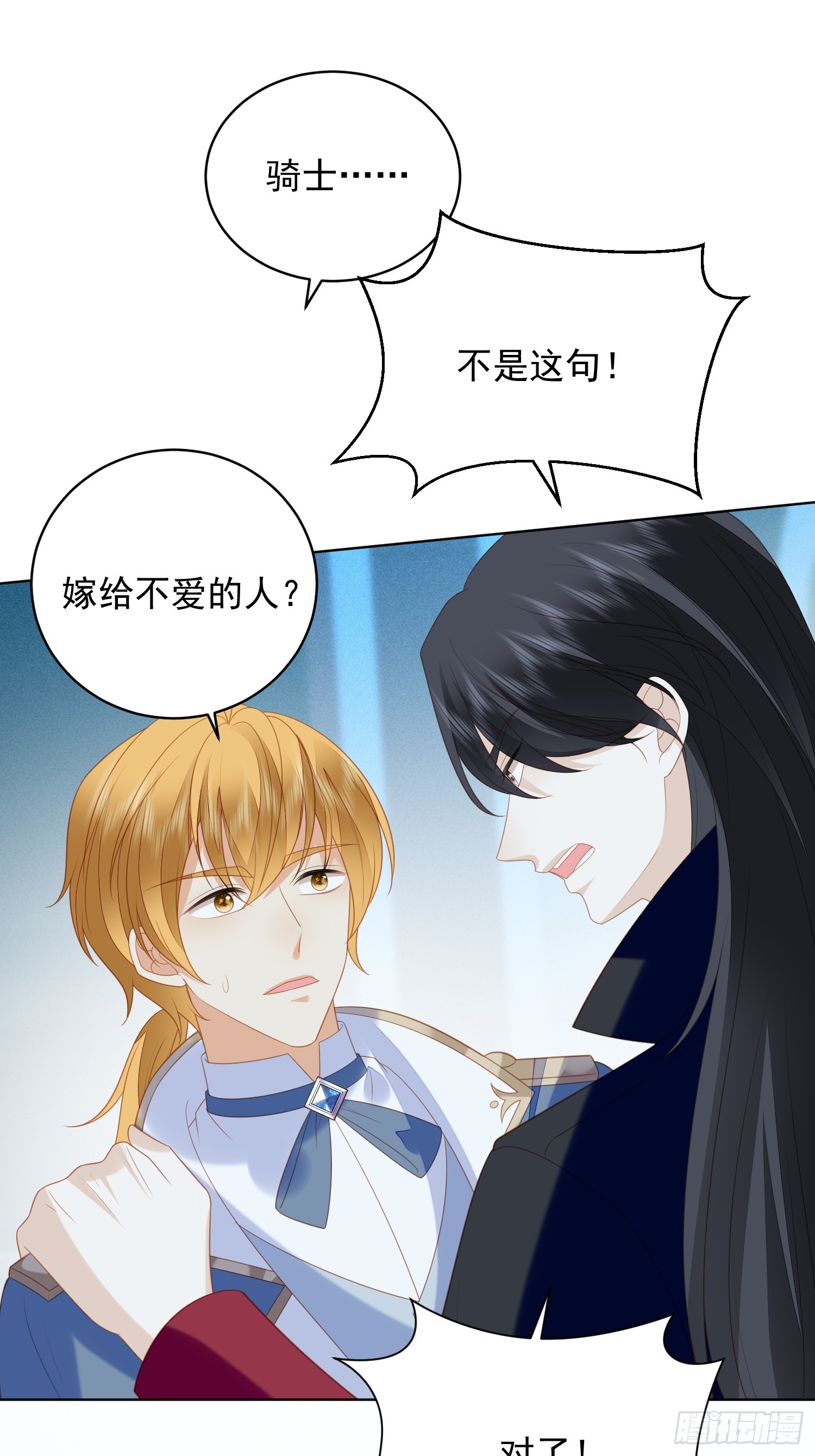 第一百七十二话是你来救我了么-第180话