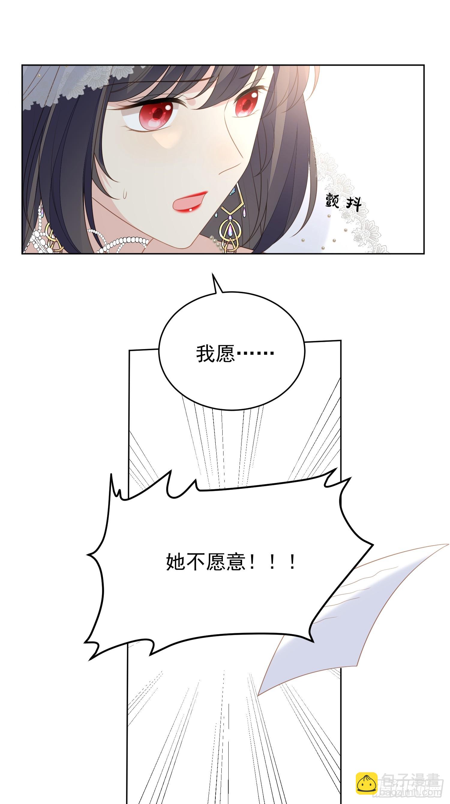 第一百七十二话是你来救我了么-第180话