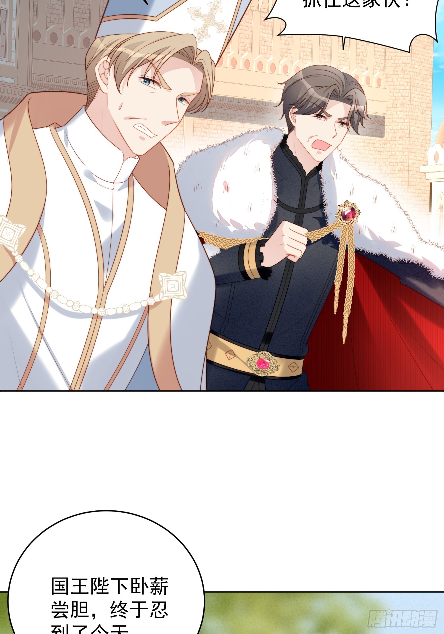 第一百七十二话是你来救我了么-第180话