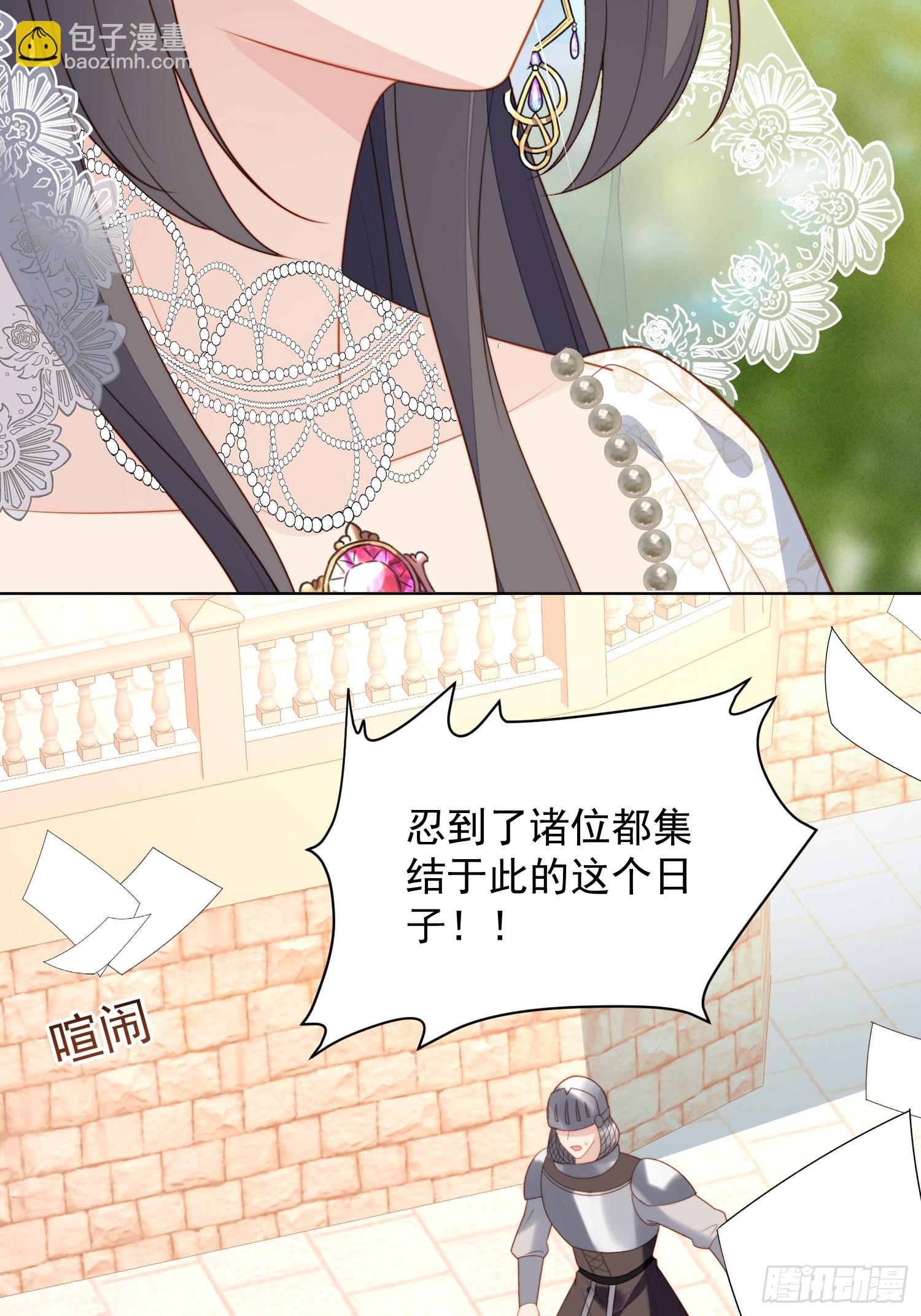 第一百七十二话是你来救我了么-第180话