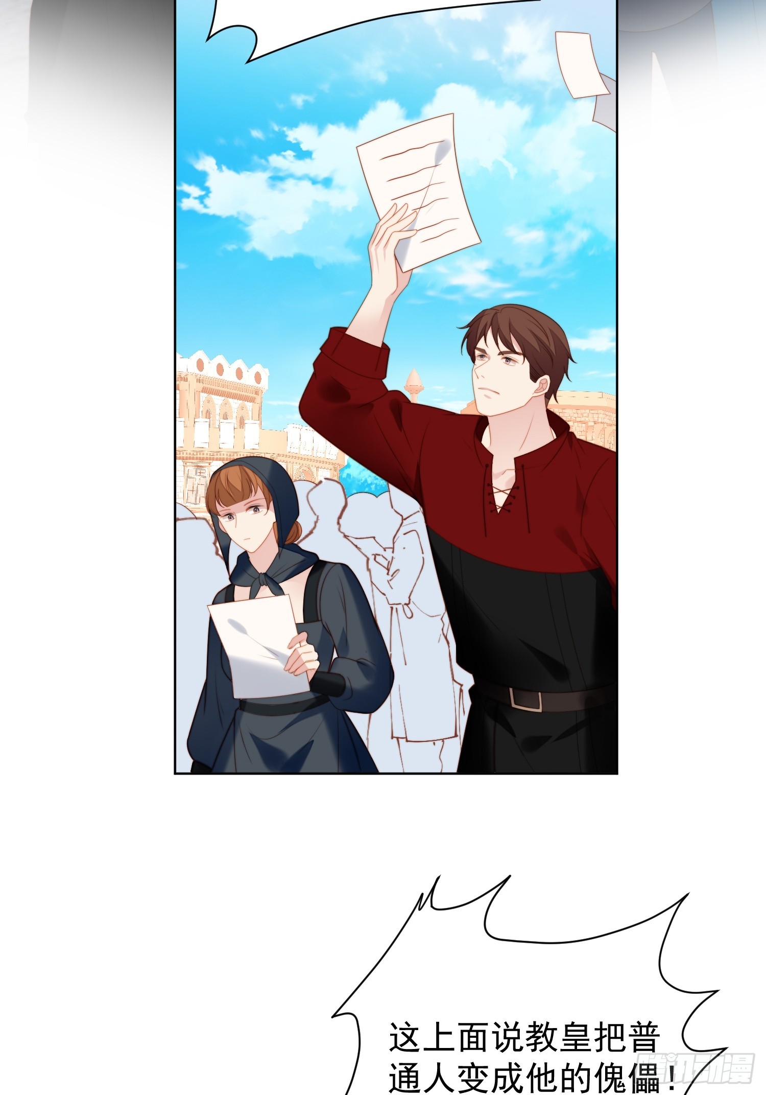 第一百七十二话是你来救我了么-第180话