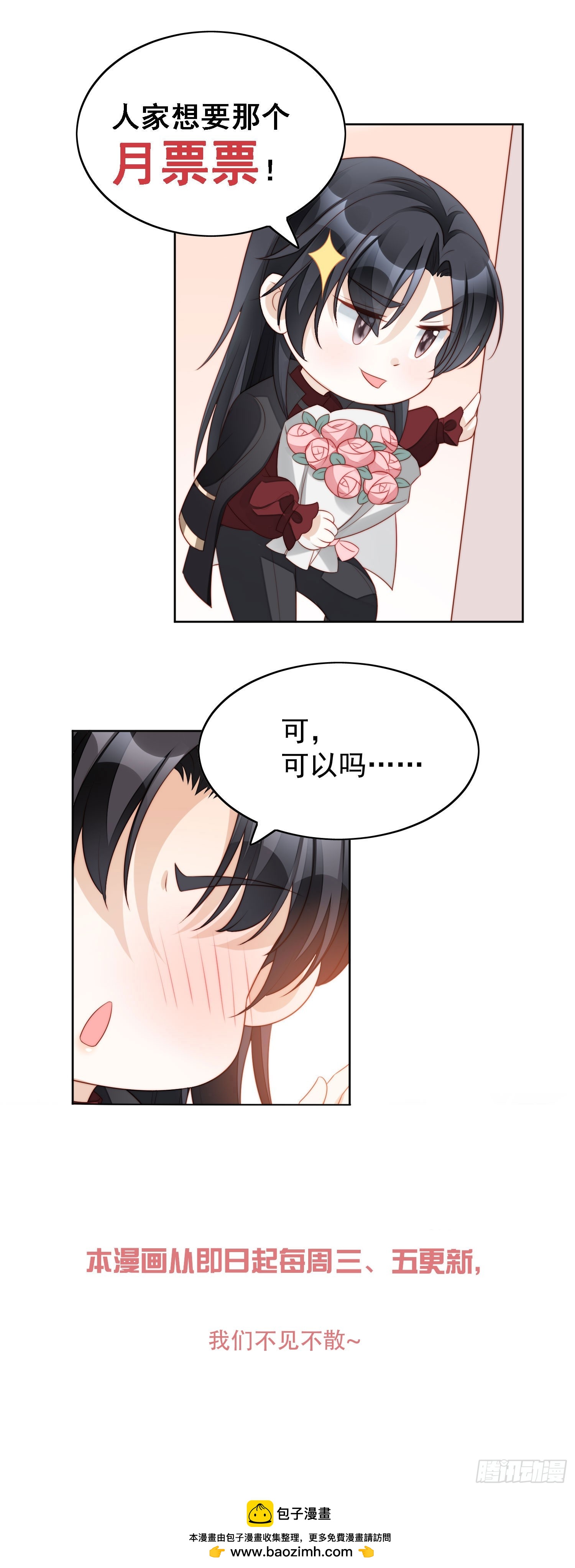 第一百七十二话是你来救我了么-第180话