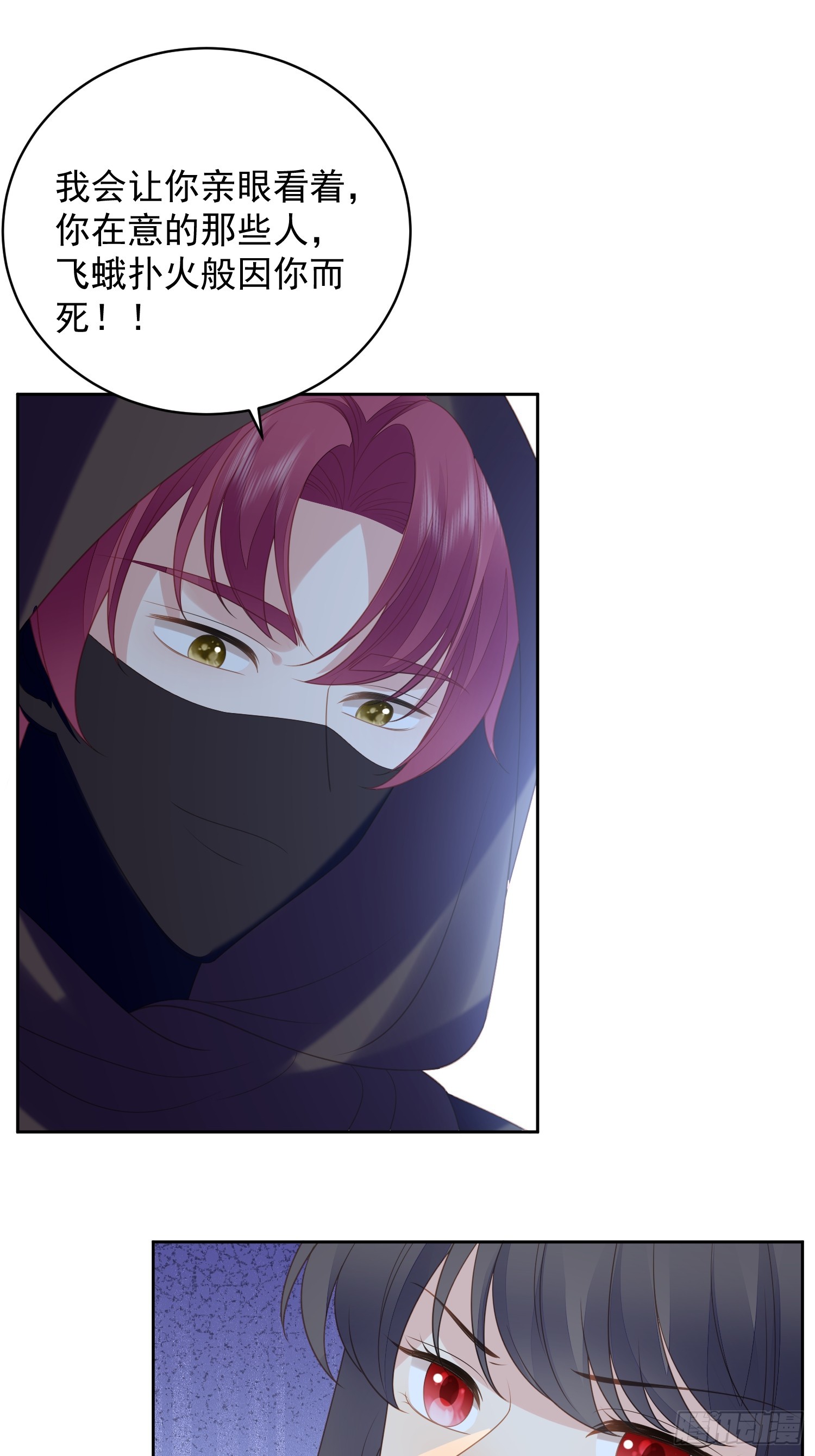 第一百七十二话是你来救我了么-第180话