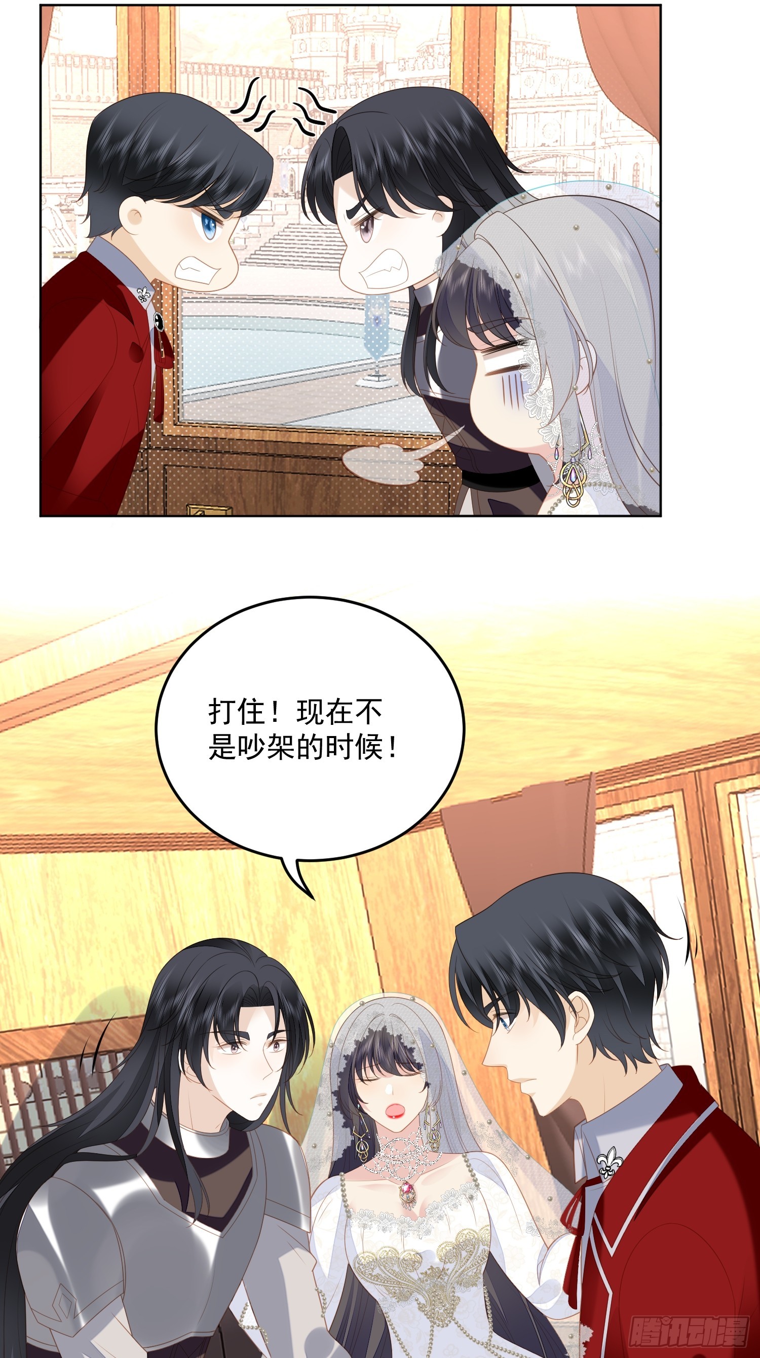 第一白七十四话为了我的爱人-第182话