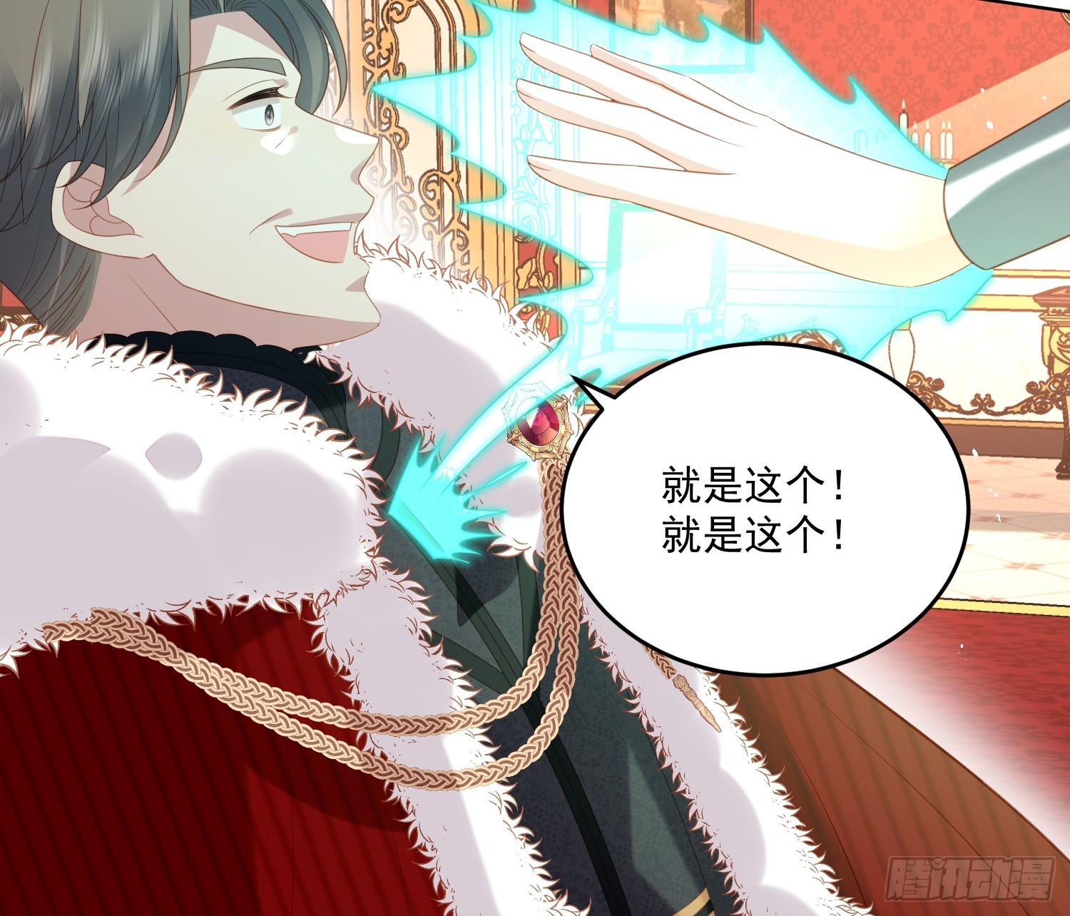 第一白七十四话为了我的爱人-第182话