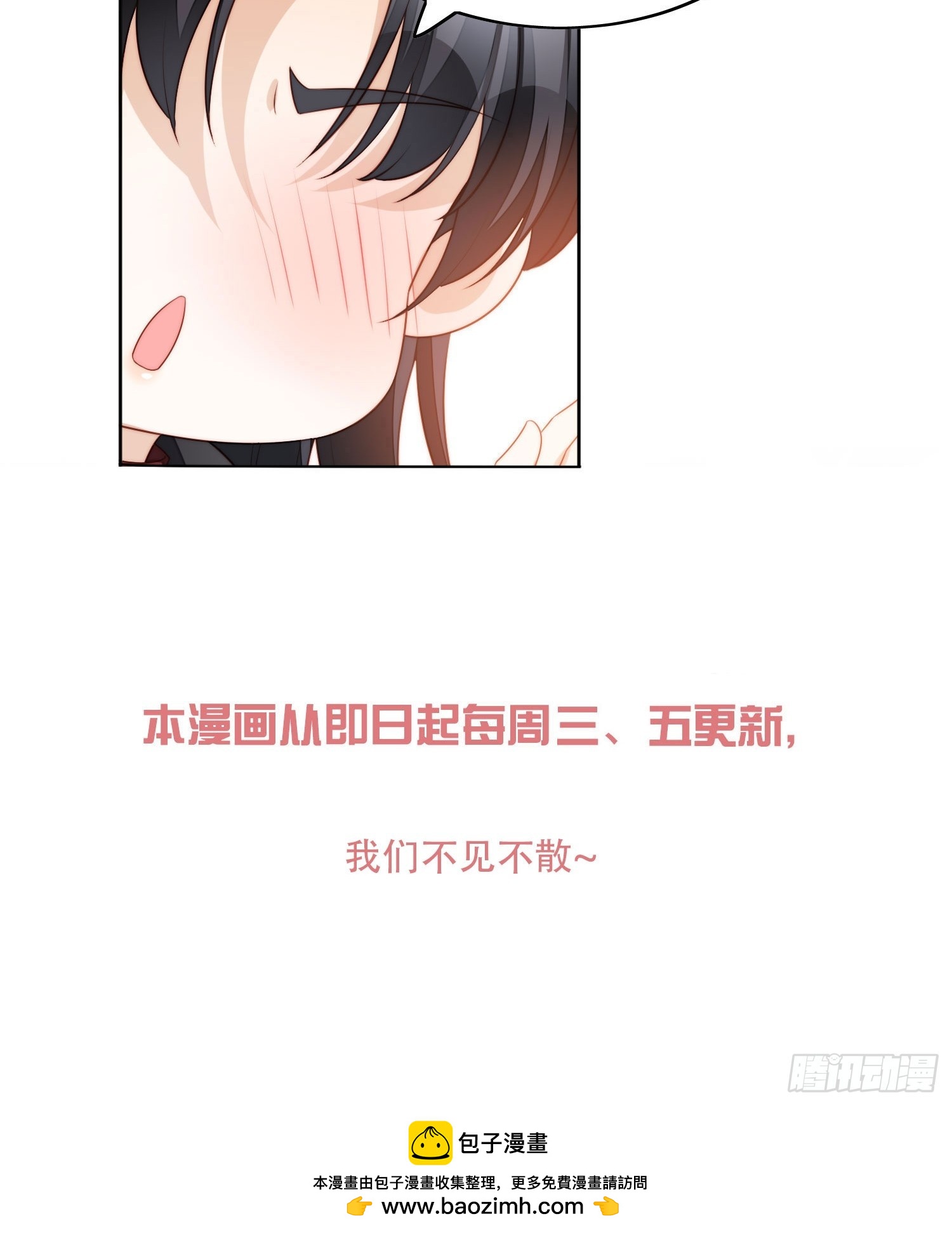 第一白七十四话为了我的爱人-第182话