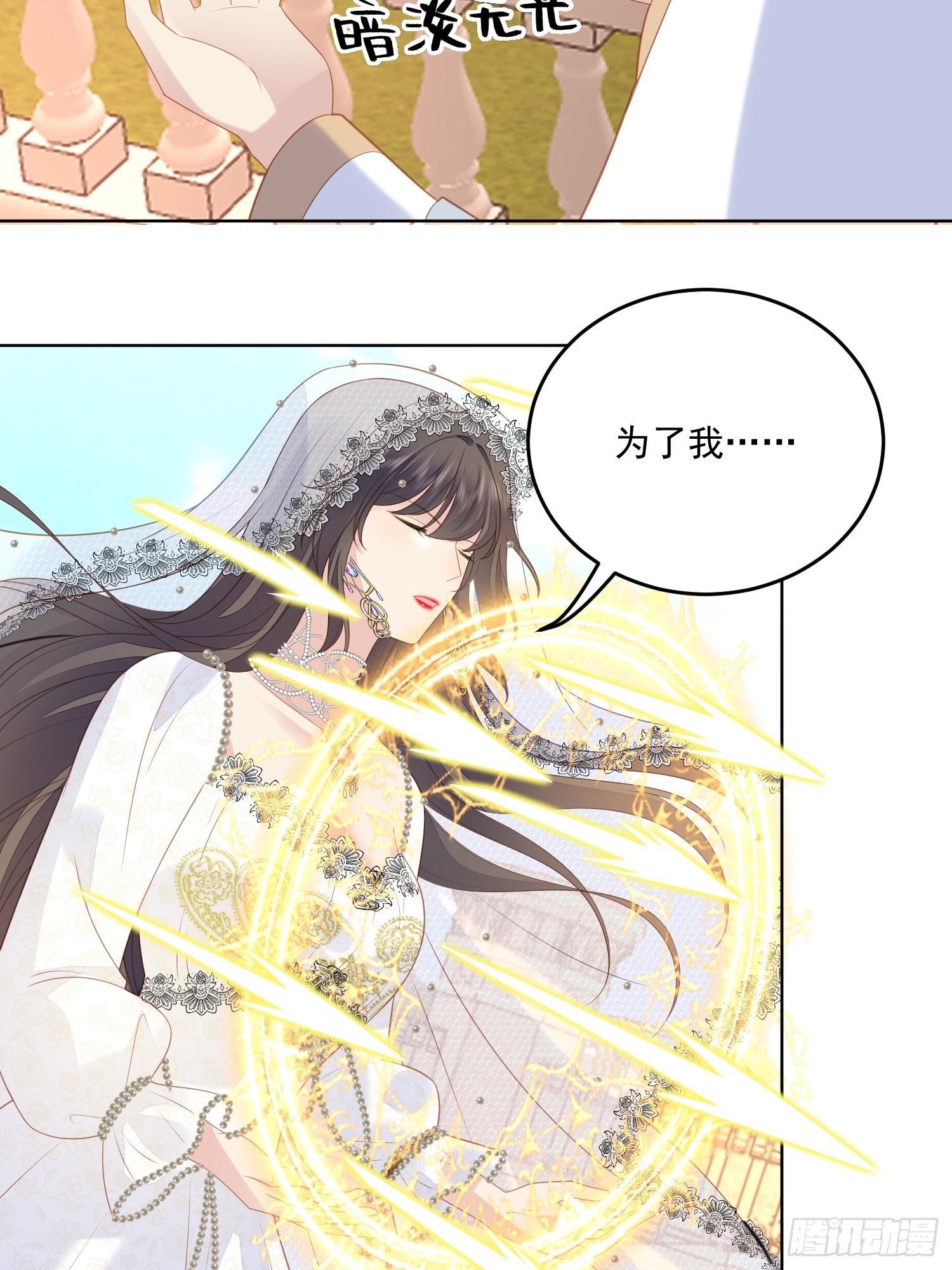 第一白七十四话为了我的爱人-第182话