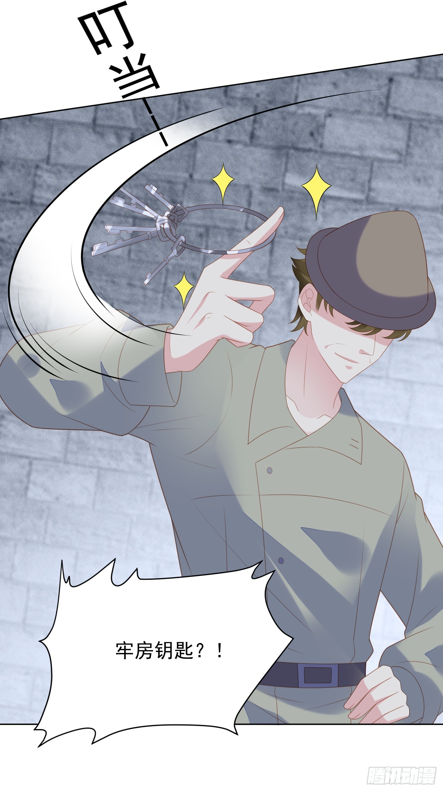 第一百七十六话我们真的没有搞事-第184话