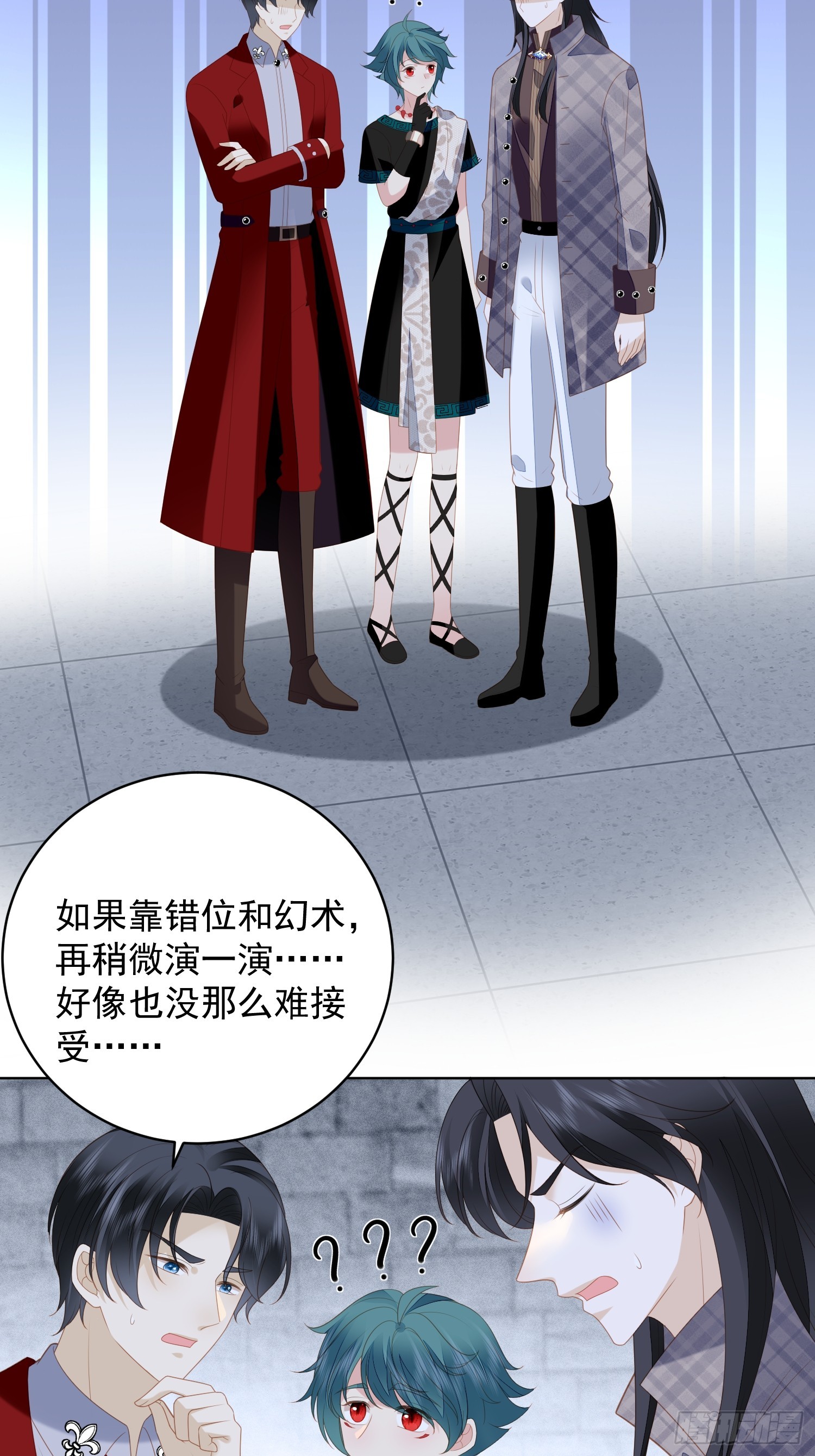 第一百七十六话我们真的没有搞事-第184话