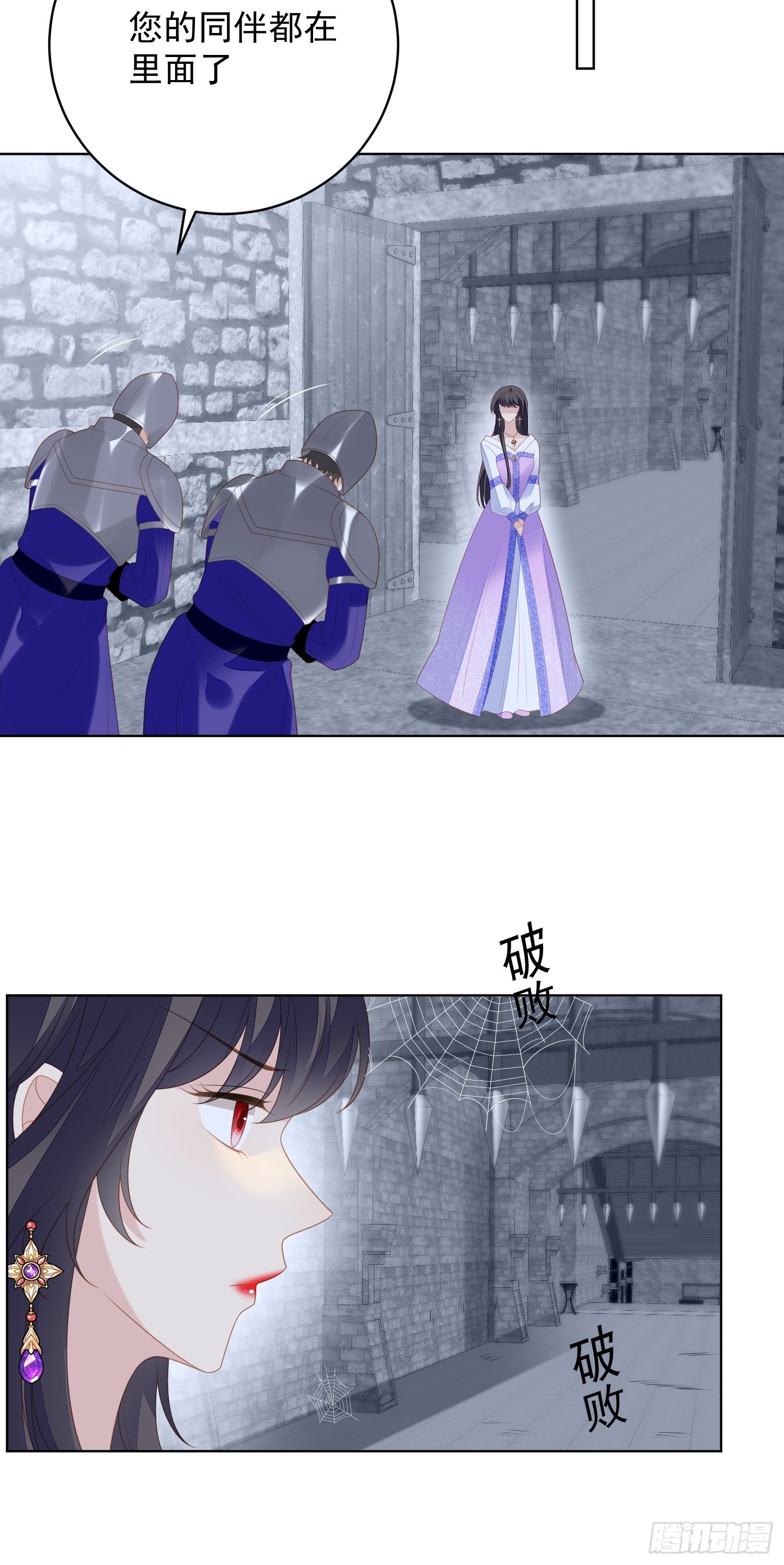 第一百七十六话我们真的没有搞事-第184话