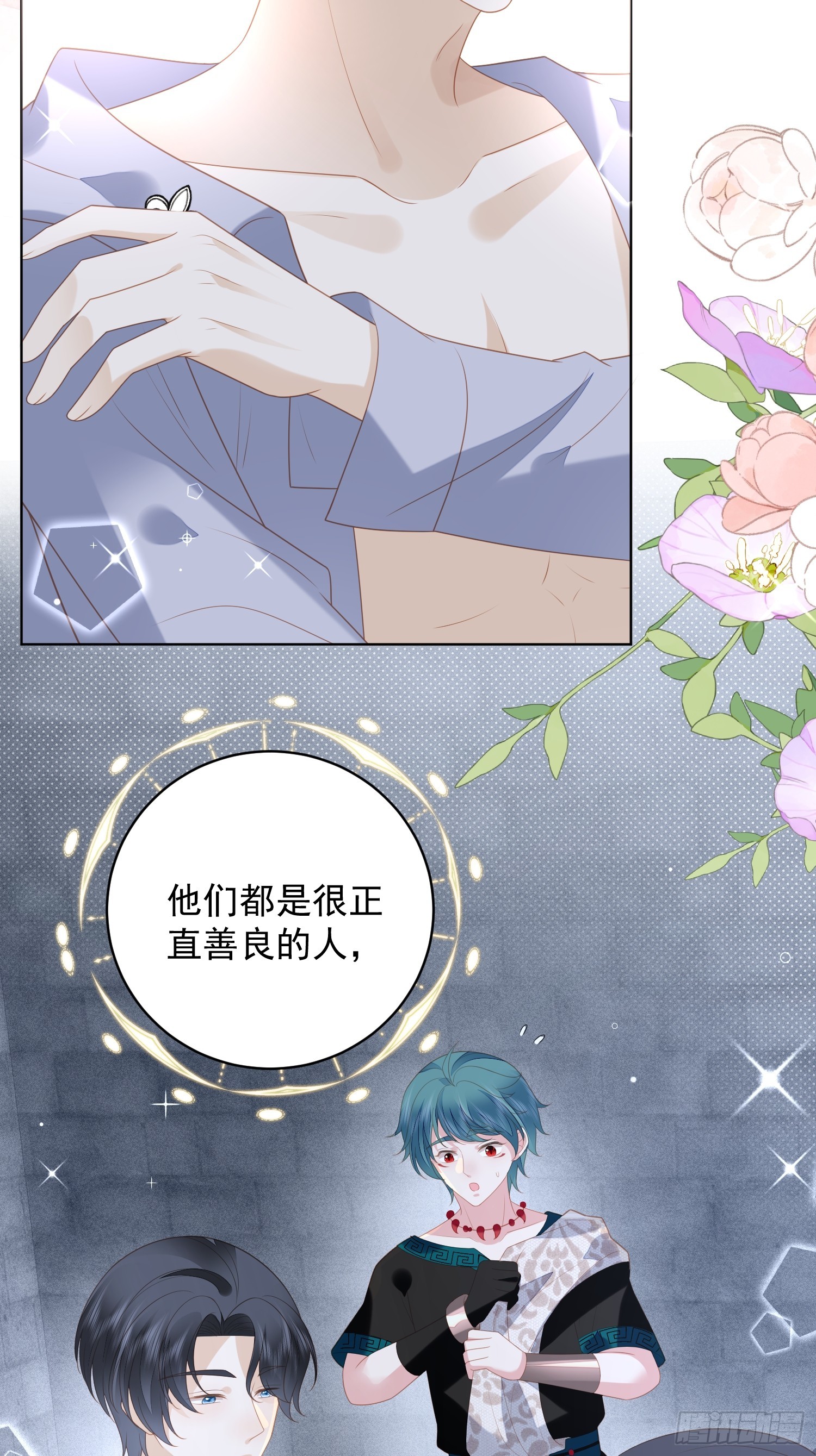 第一百七十六话我们真的没有搞事-第184话