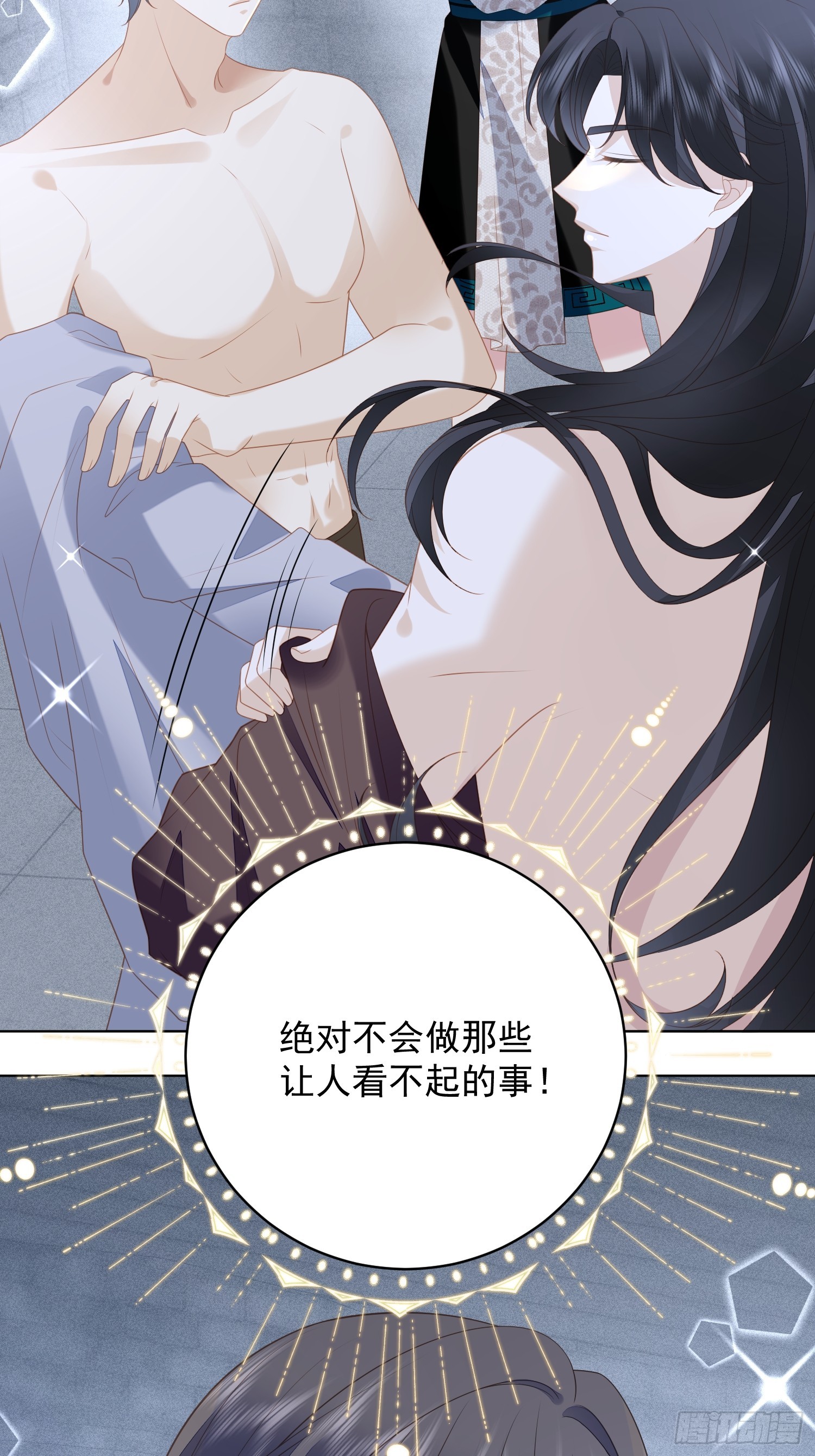 第一百七十六话我们真的没有搞事-第184话