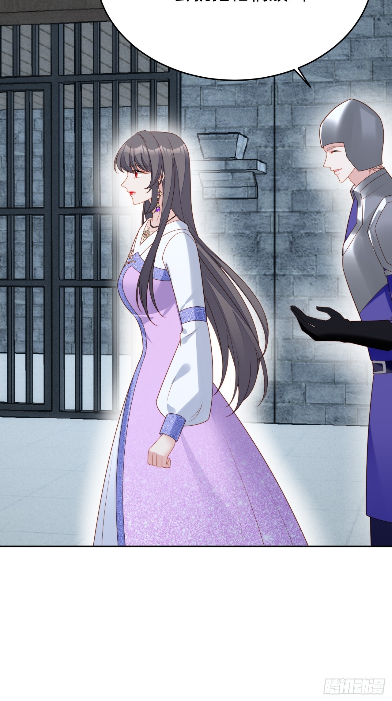 第一百七十六话我们真的没有搞事-第184话