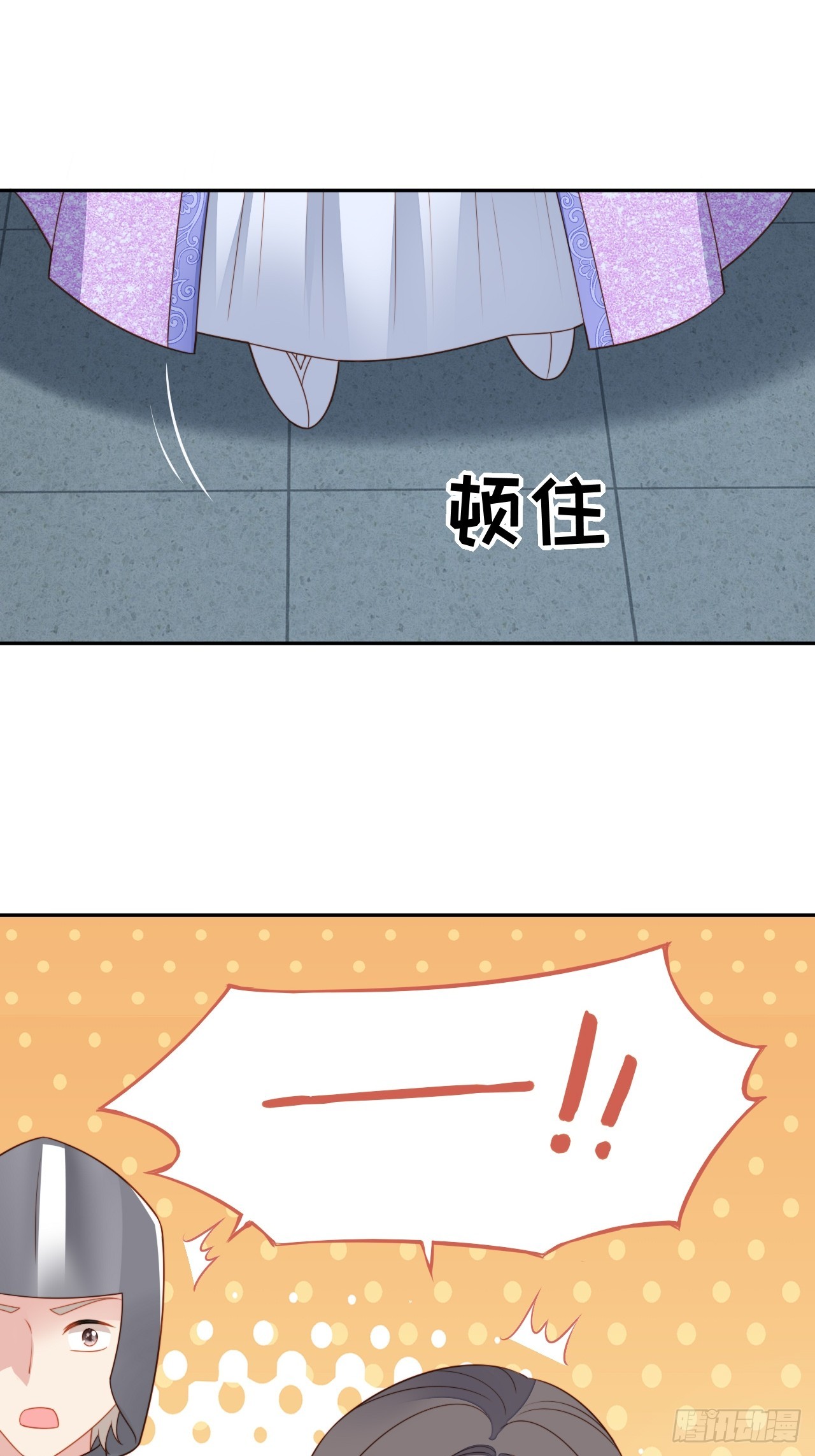 第一百七十六话我们真的没有搞事-第184话