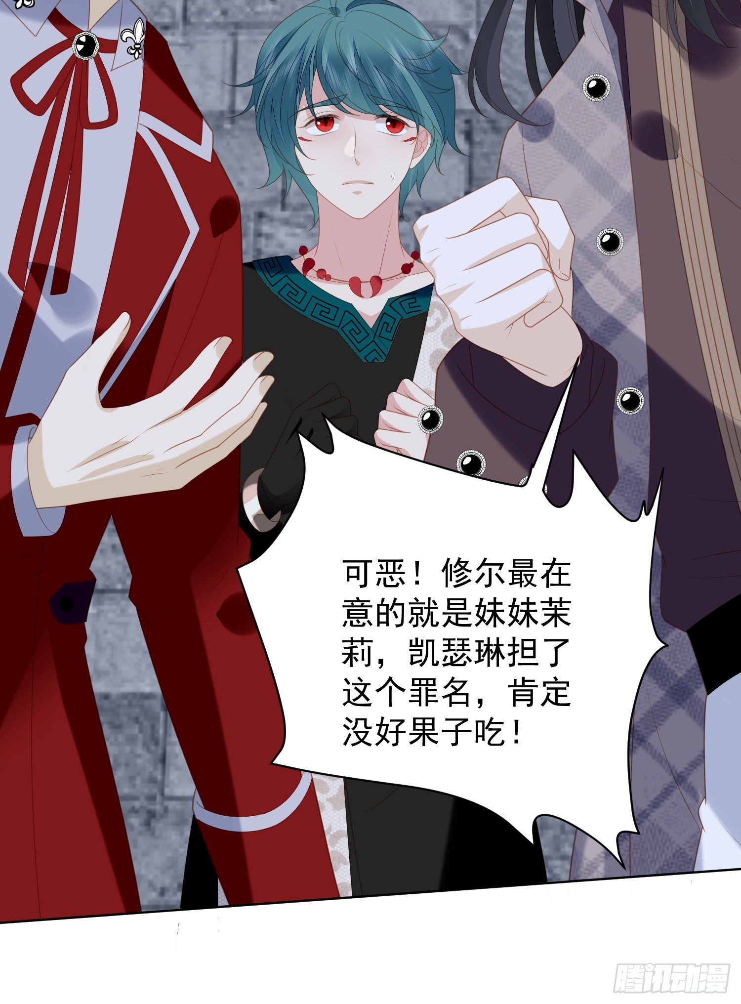 第一百七十六话我们真的没有搞事-第184话