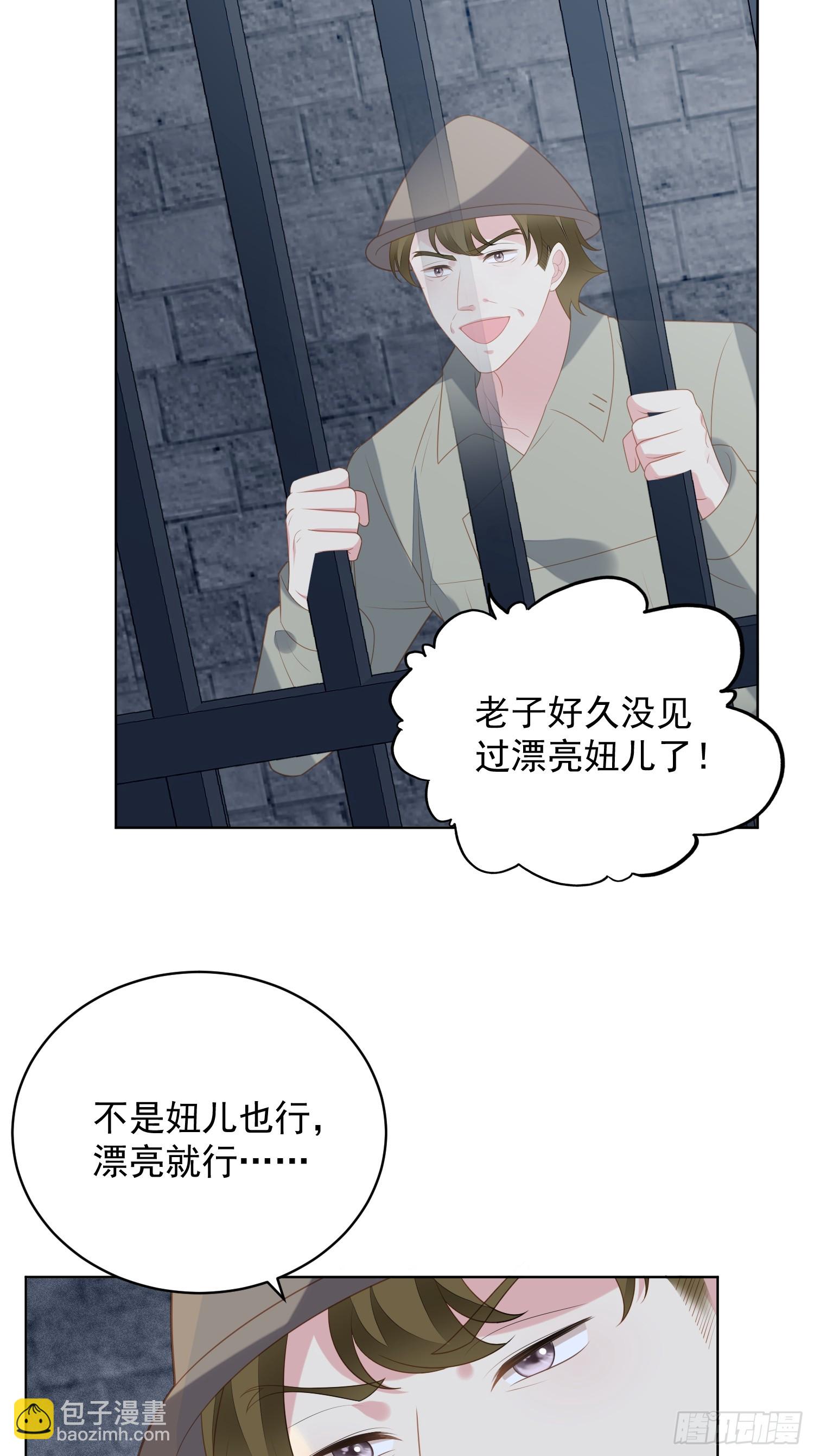 第一百七十六话我们真的没有搞事-第184话