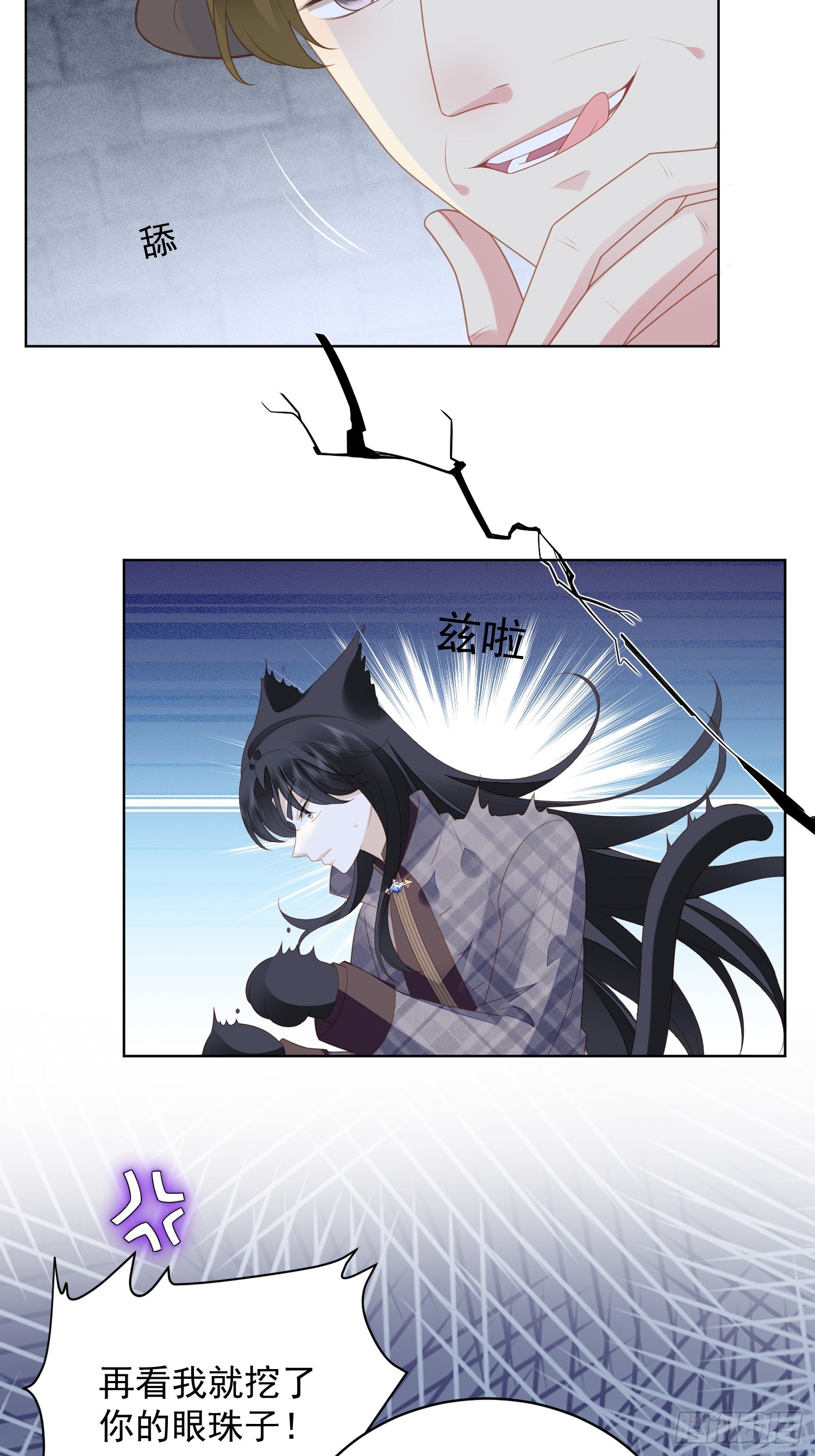 第一百七十六话我们真的没有搞事-第184话