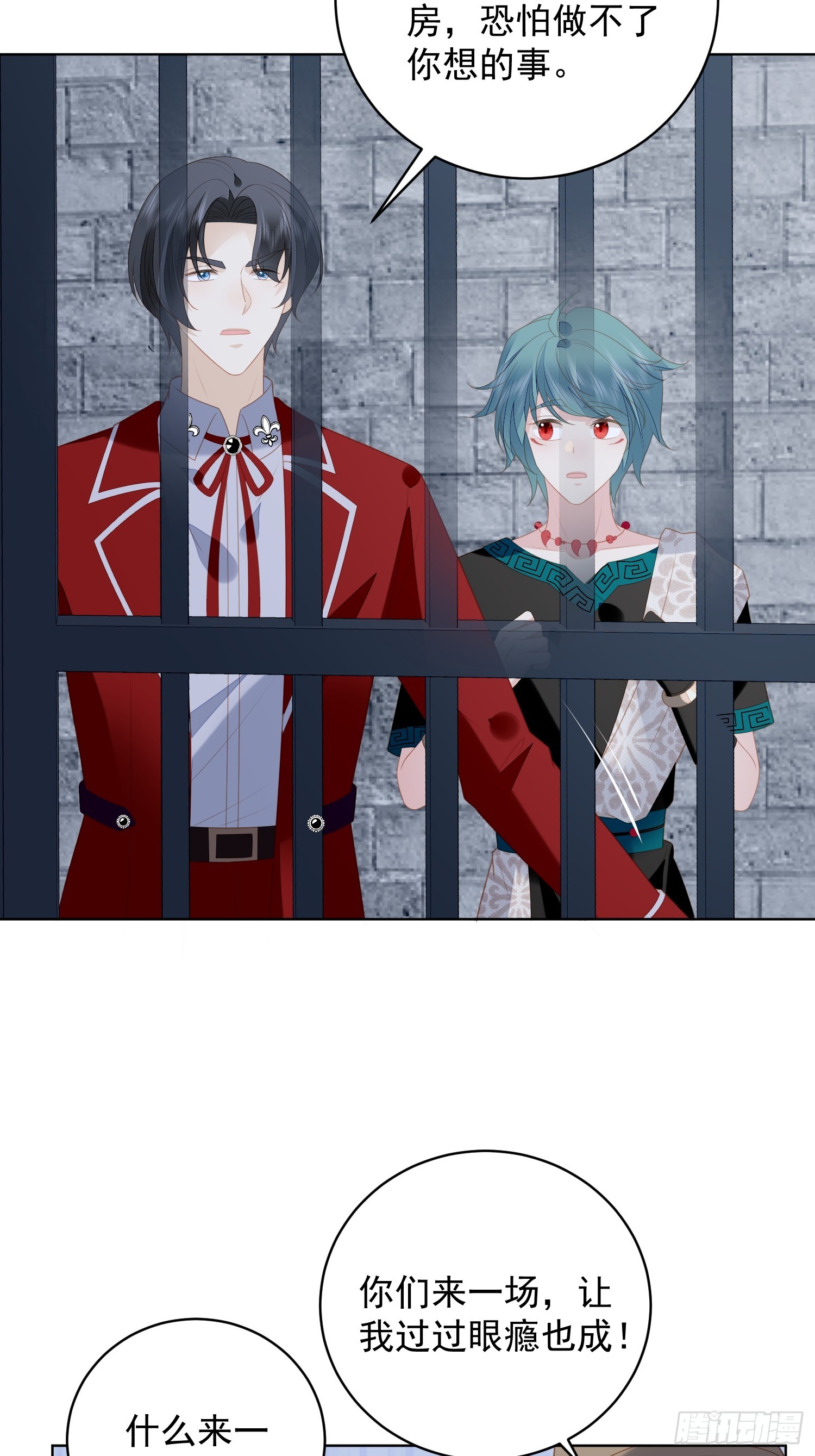 第一百七十六话我们真的没有搞事-第184话