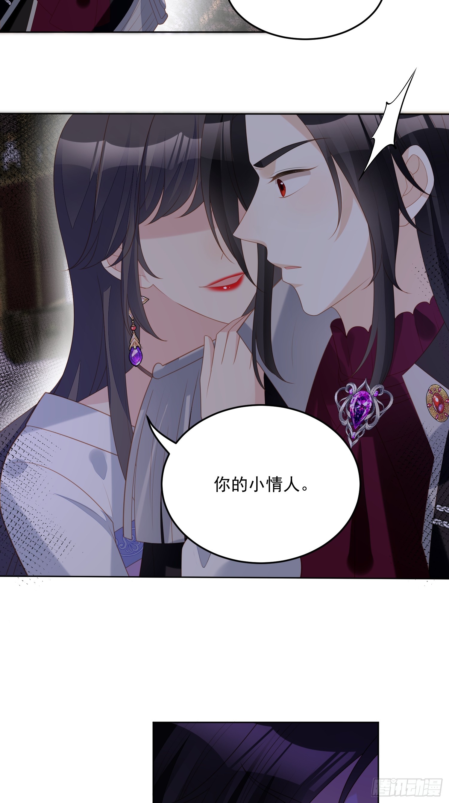 第一百七十八话你的情人-第186话