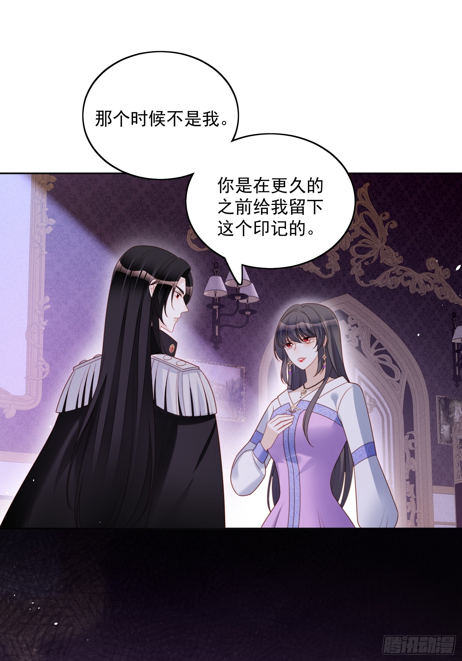 第一百七十八话你的情人-第186话