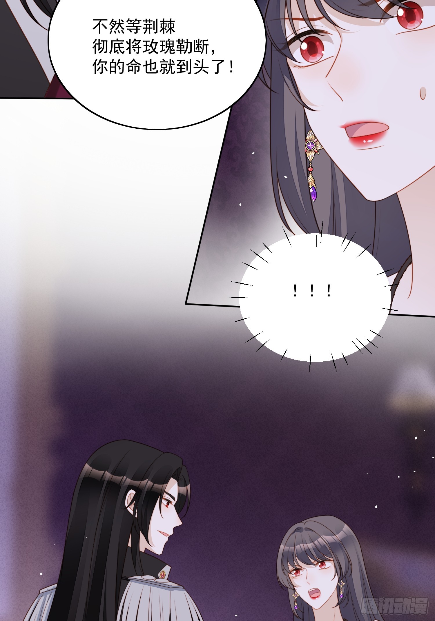 第一百七十八话你的情人-第186话