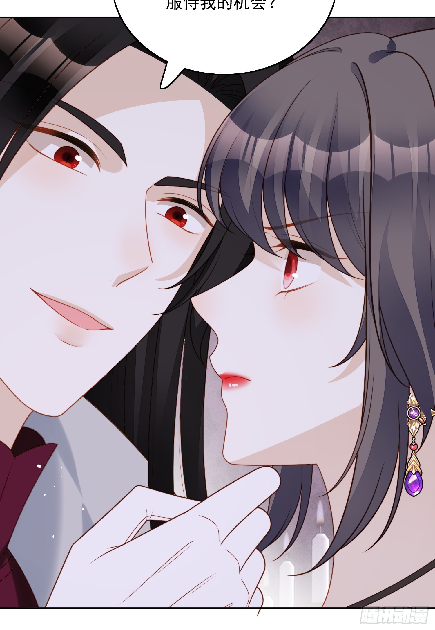 第一百七十八话你的情人-第186话