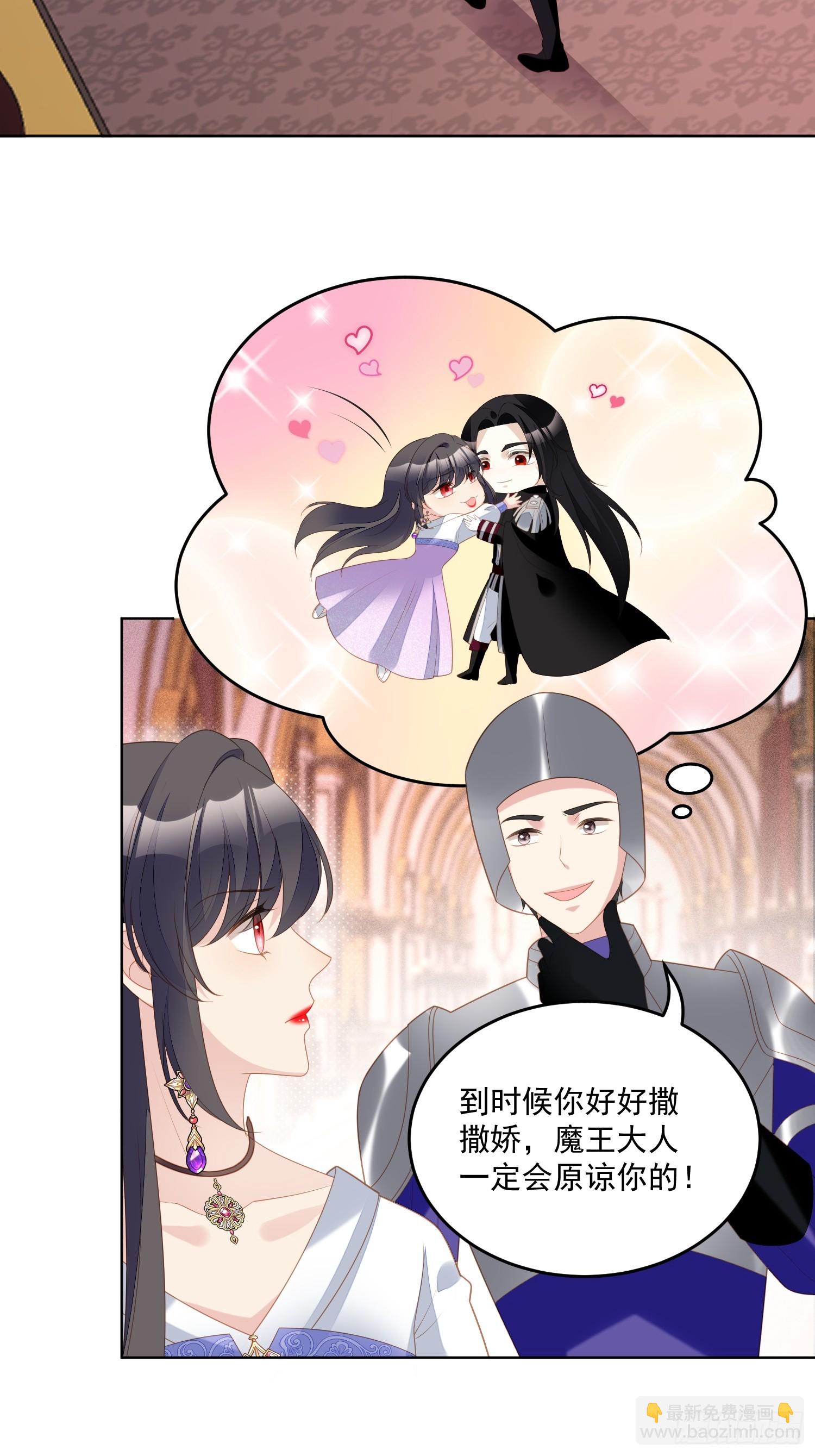 第一百七十八话你的情人-第186话