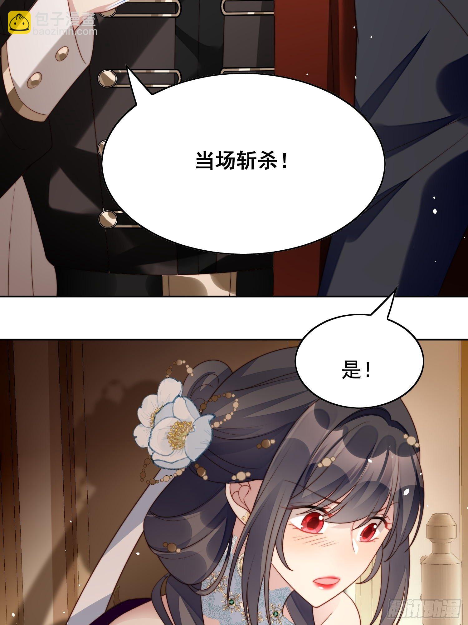 第18话 交易-第20话