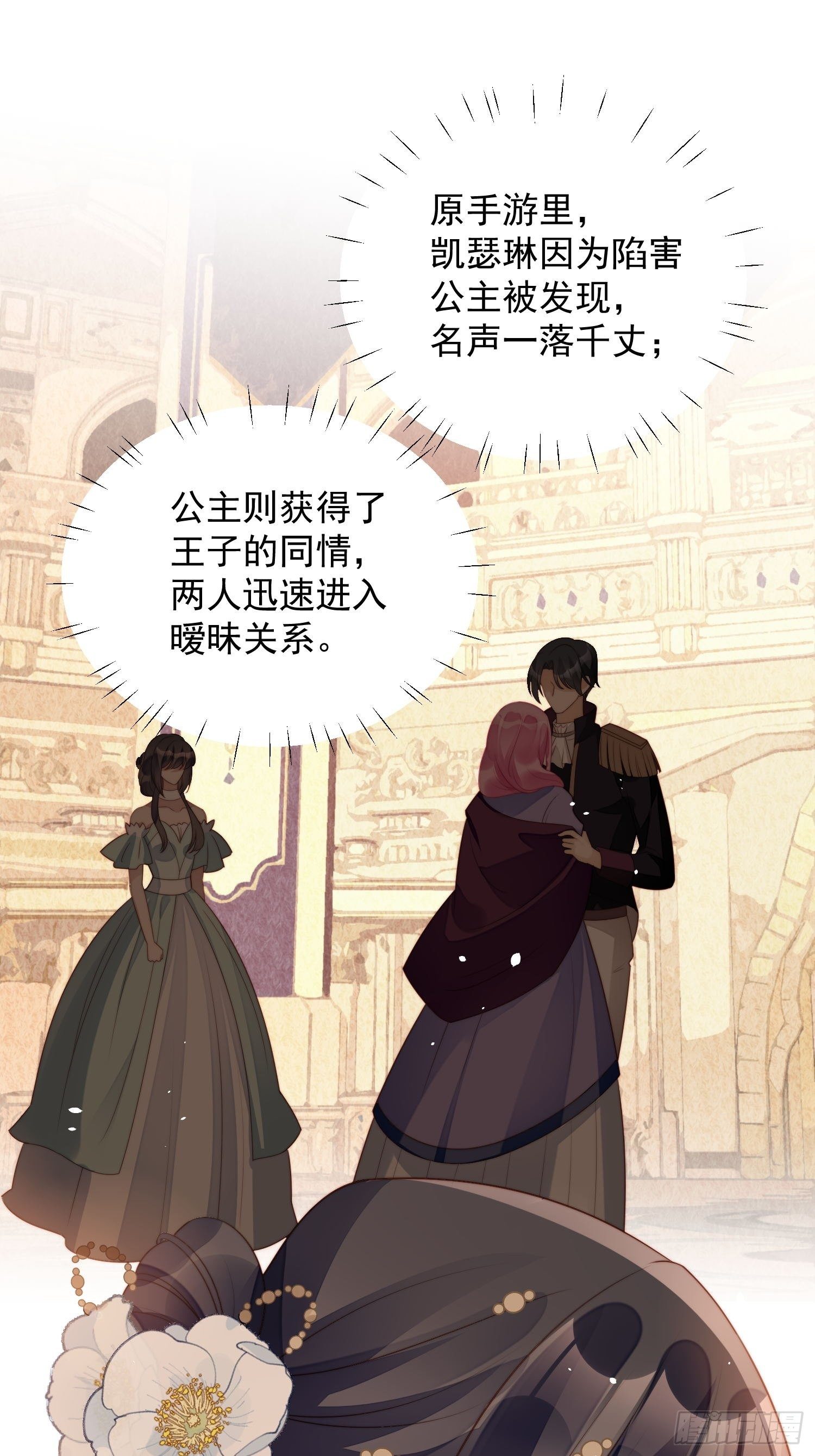 第18话 交易-第20话