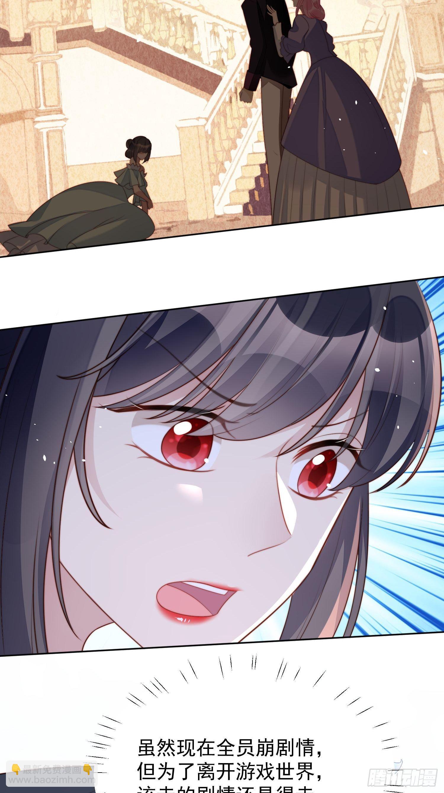 第18话 交易-第20话