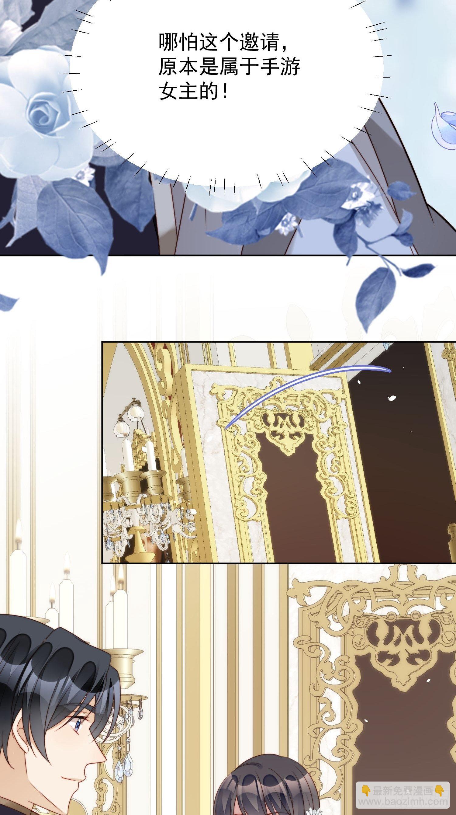 第18话 交易-第20话