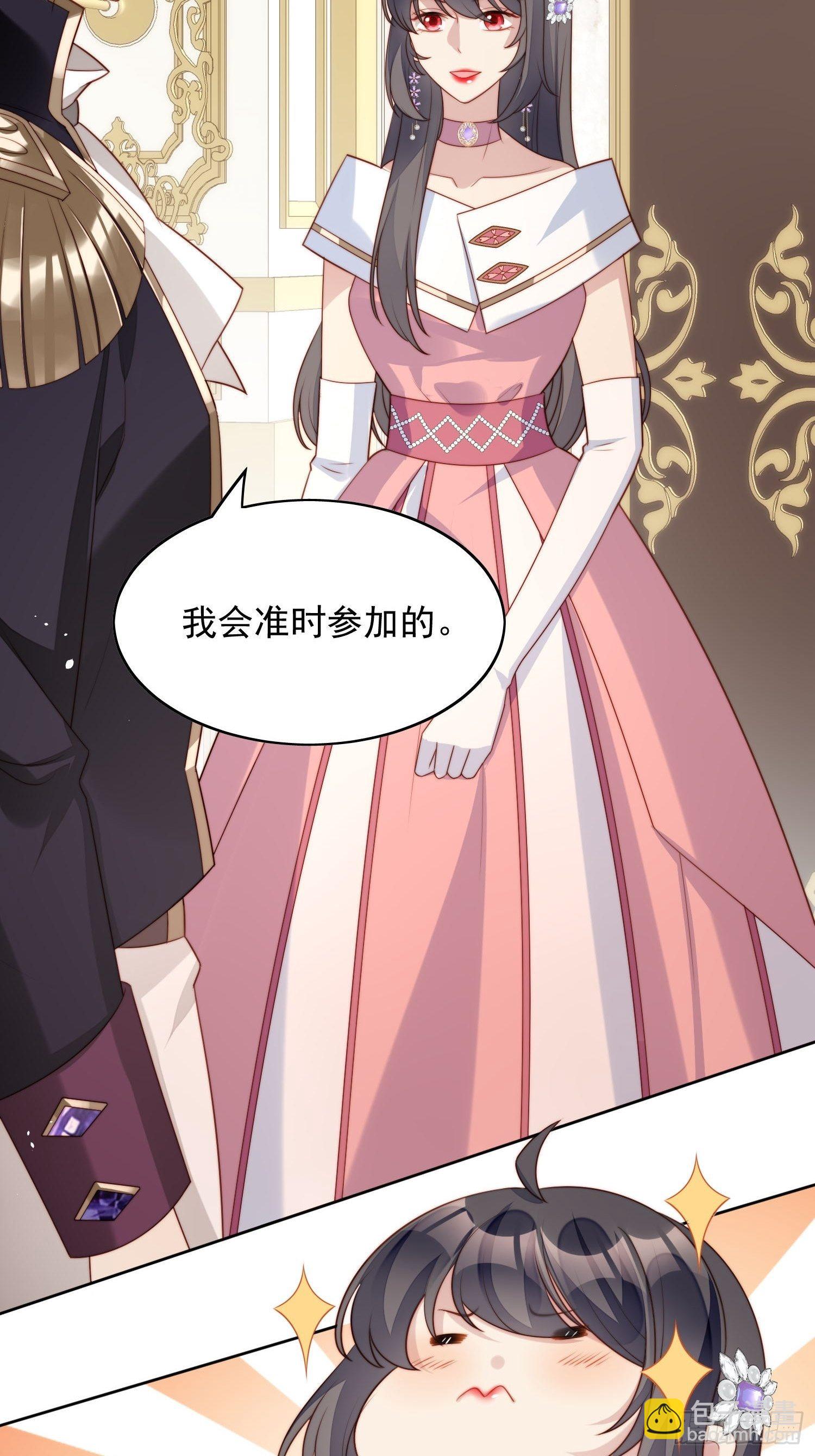 第18话 交易-第20话