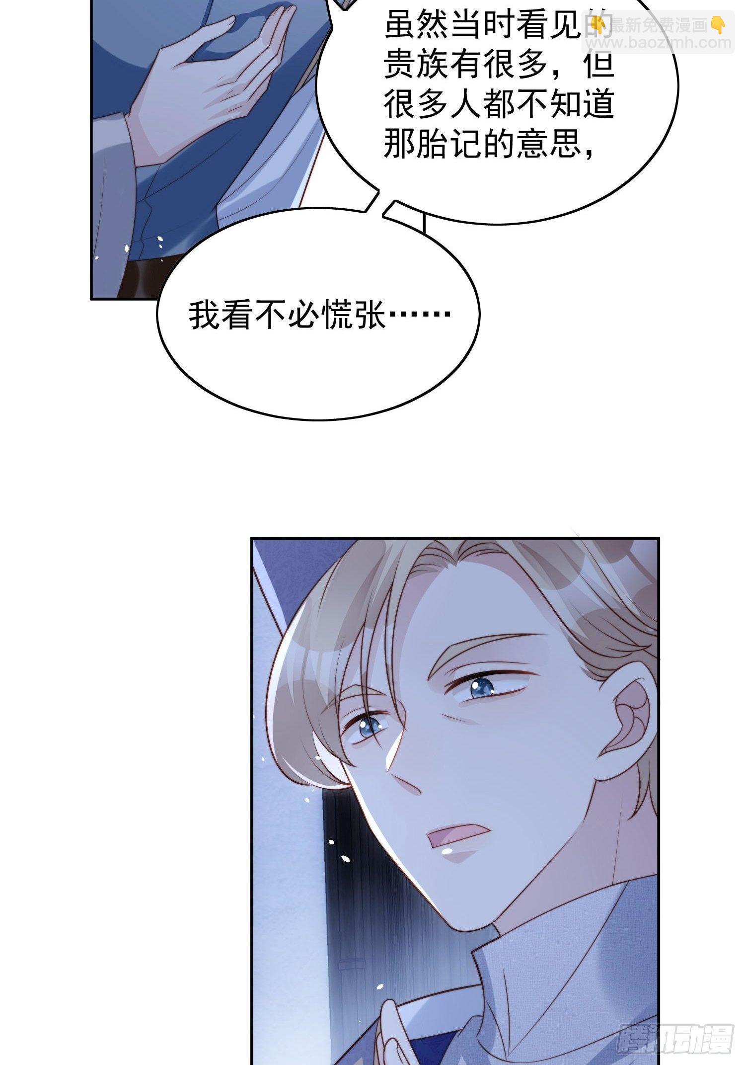 第18话 交易-第20话