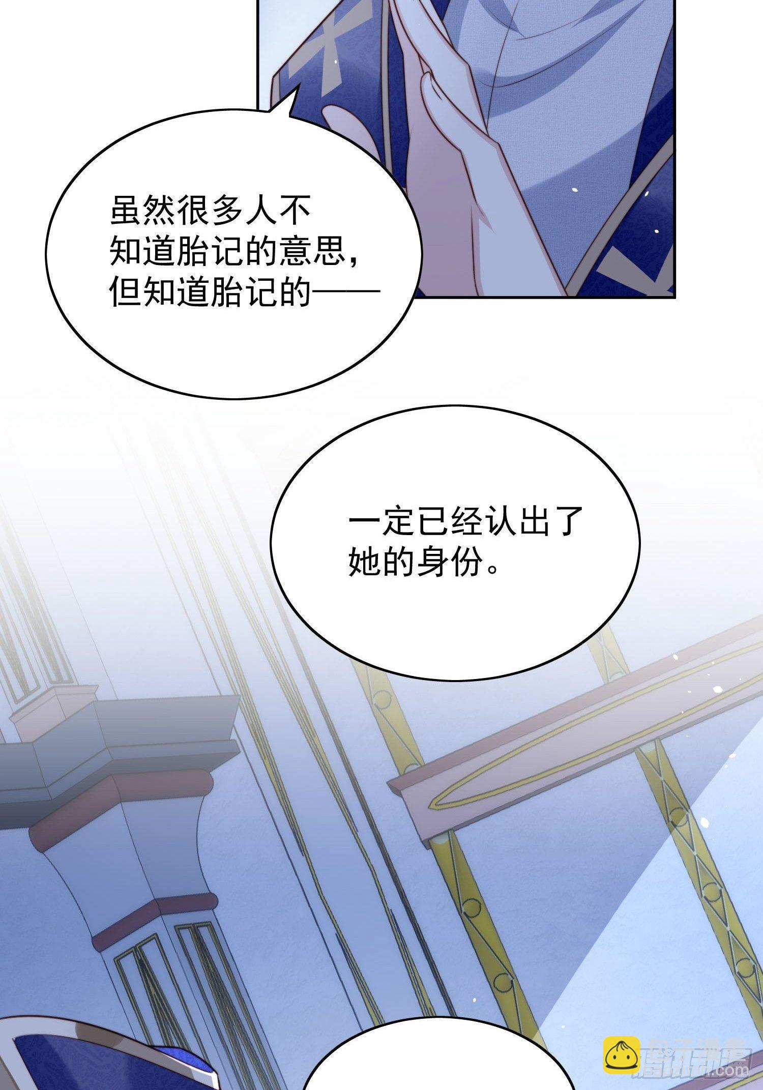 第18话 交易-第20话