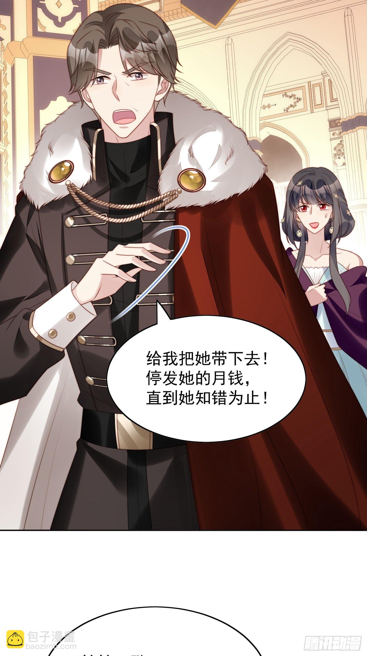 第18话 交易-第20话