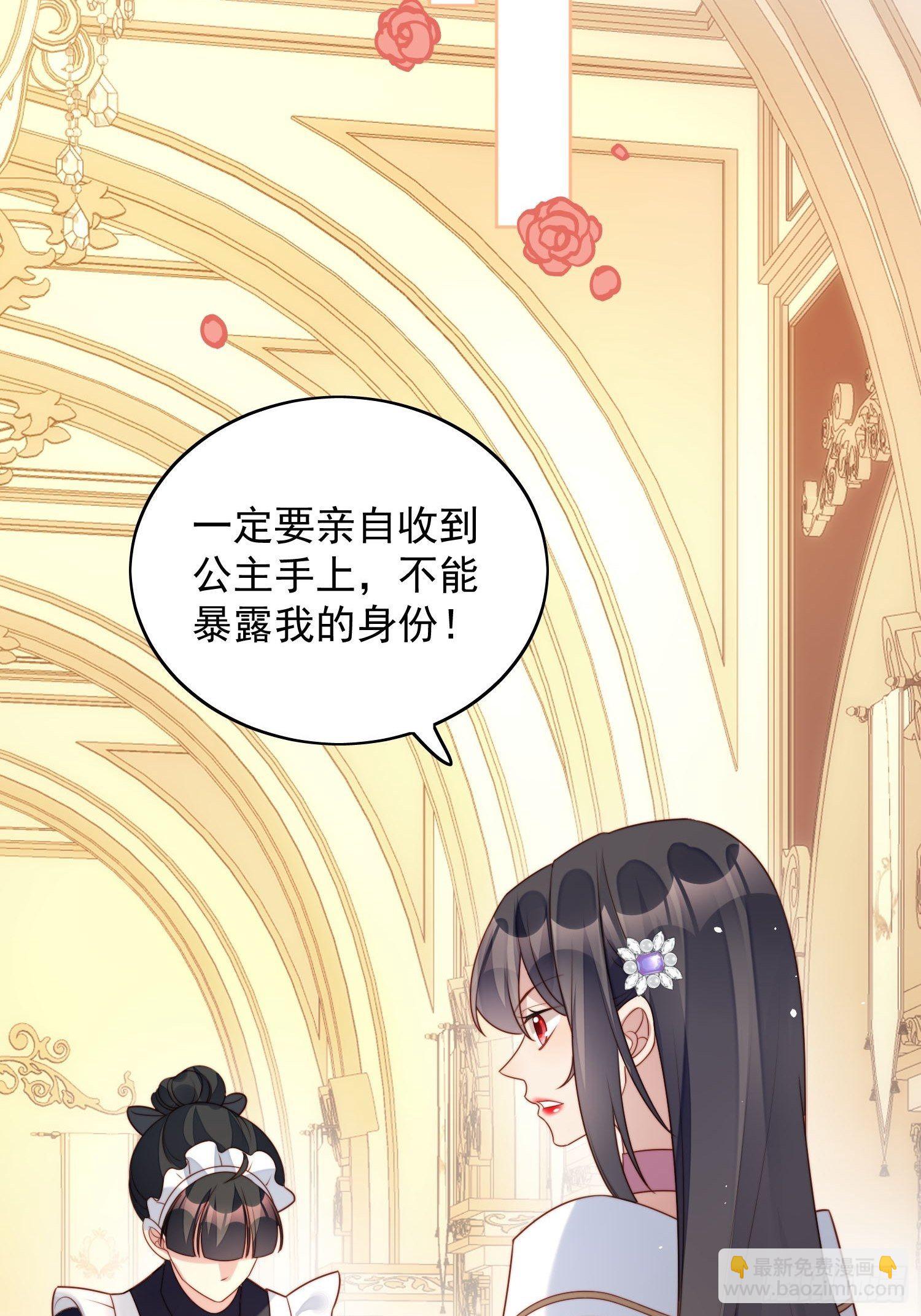 第18话 交易-第20话