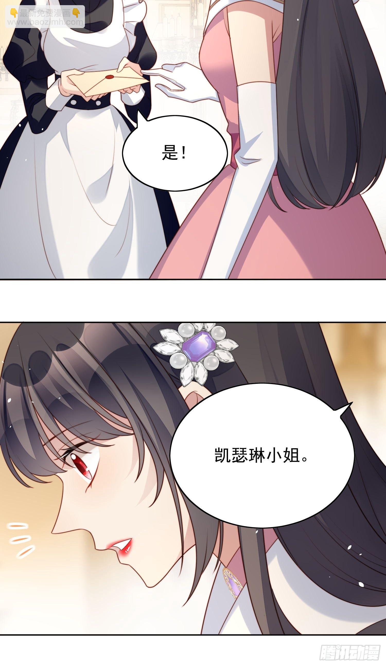 第18话 交易-第20话